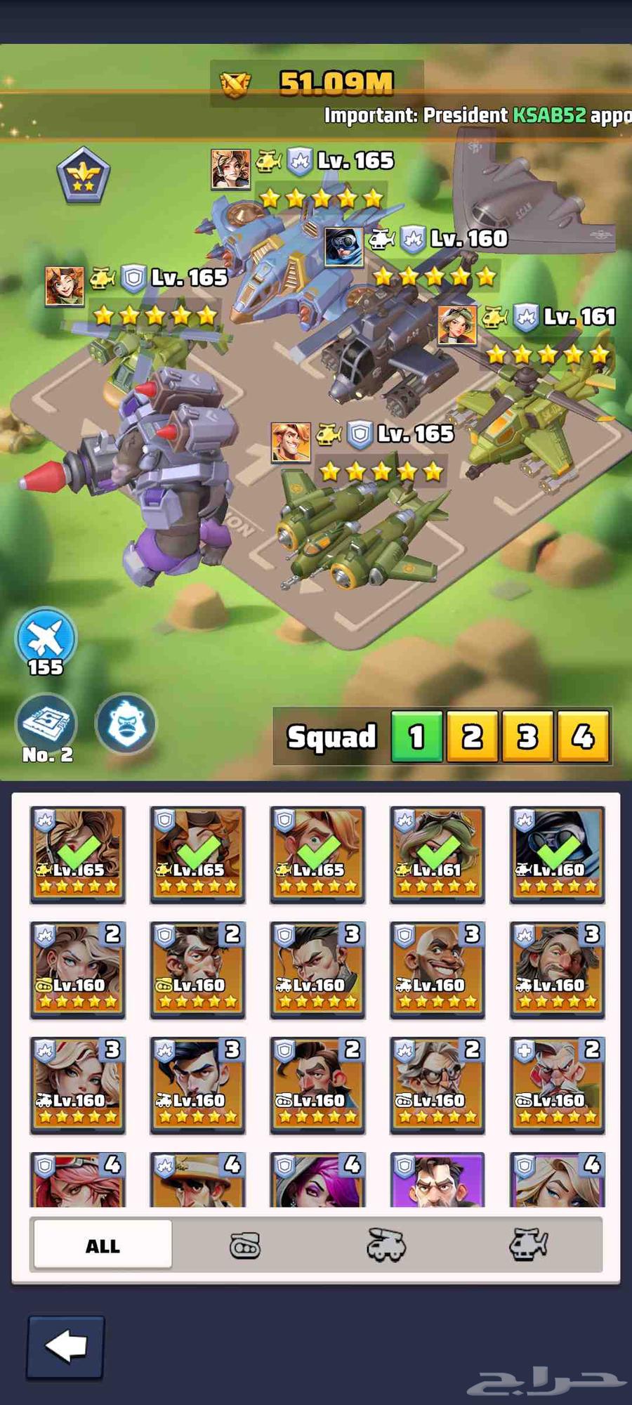 لعبه لاست وار LAST WAR للبيع64513659475586114