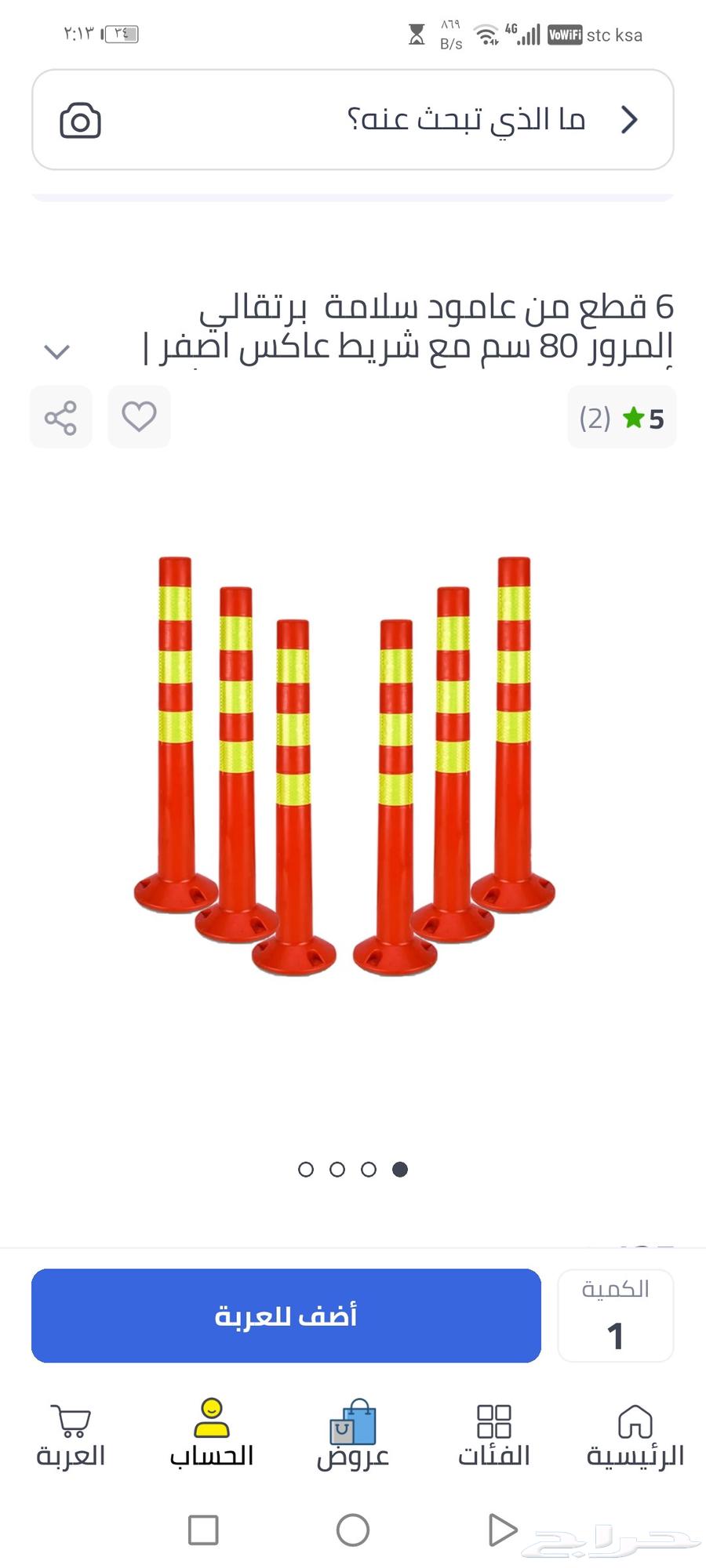 اقماع 5 قطع ب 100ريال التفاصيل بالصورة.. للتواصل خاص64514127926146110