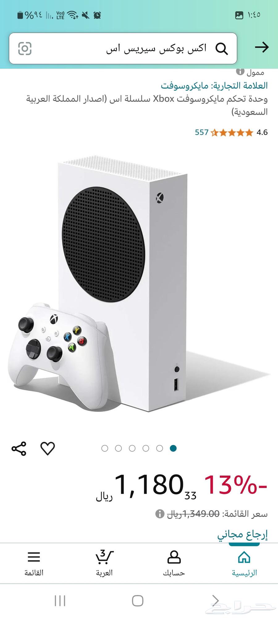 Xbox Series S with Xbox 1TB Storage64516310982401110