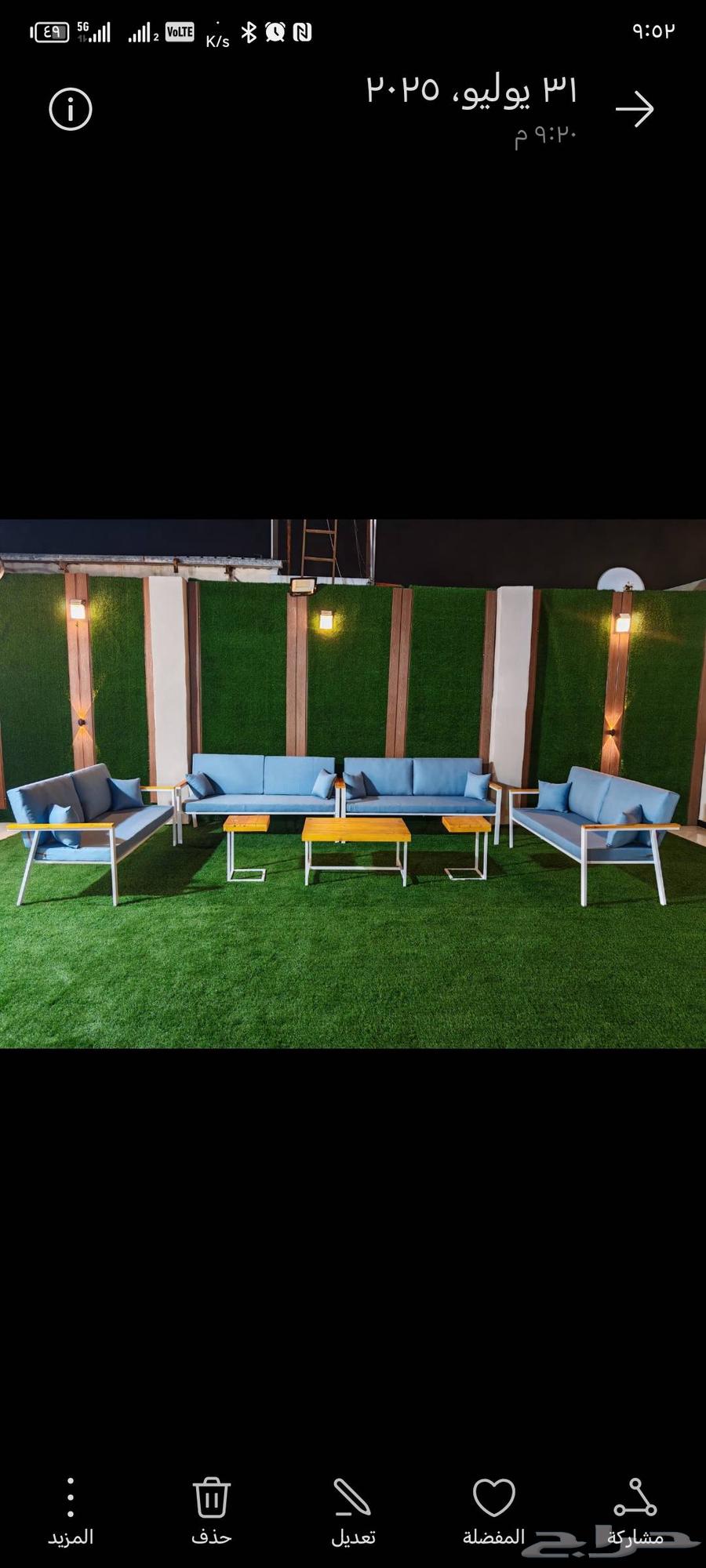 كراسي جلسات خارجية خشب و حديد جلسة ارضيه و مراجيح أطفال64515150721409110