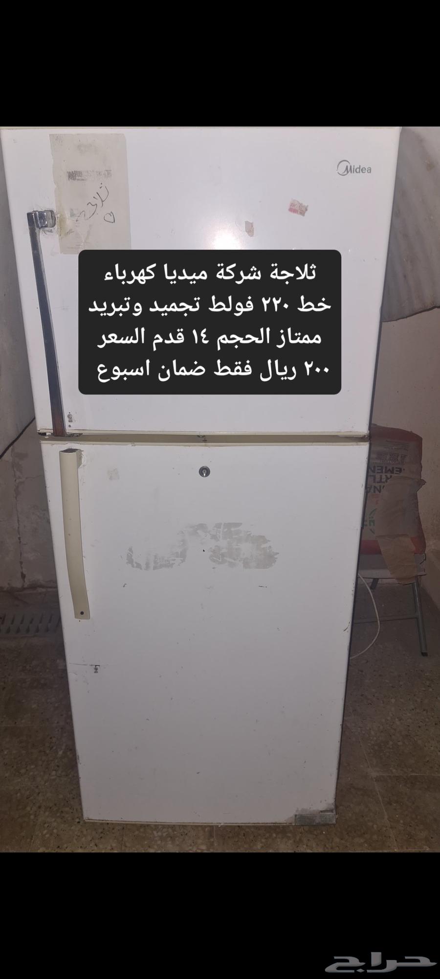 غسالة تماتيك وفرن غاز واغراض أخرى للبيع المستعجل الخرج حي ال64517832690050114