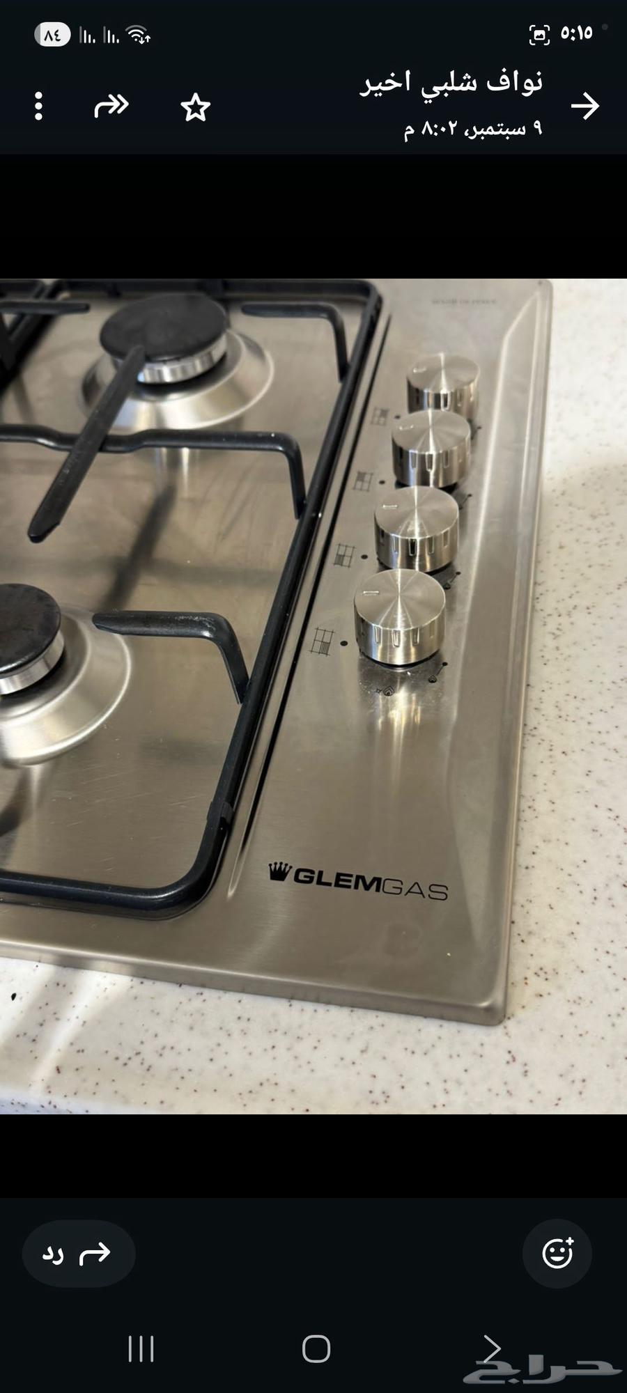 للبيع بتقاز سطحي جليم غاز  فرن 60 60 جليم غاز64515528689667112