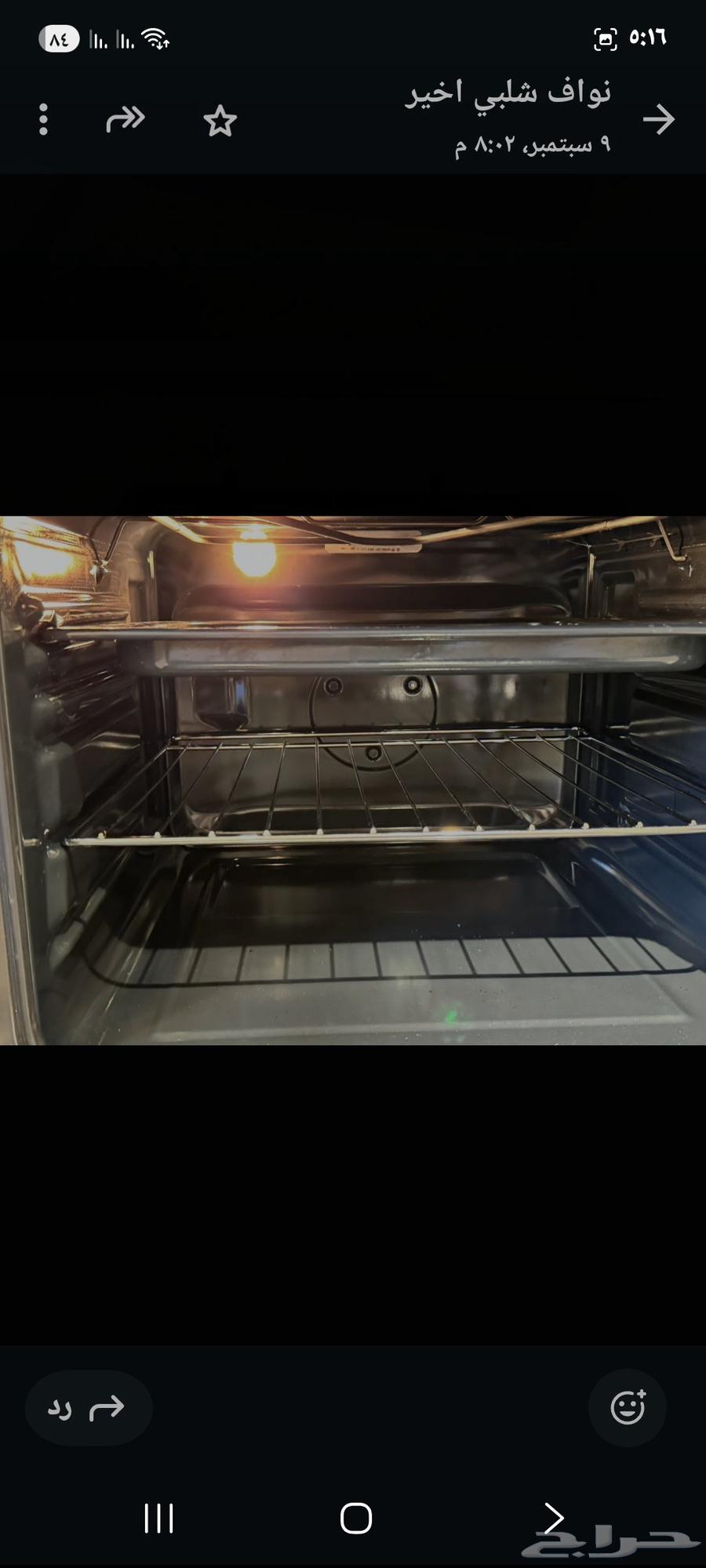 للبيع بتقاز سطحي جليم غاز  فرن 60 60 جليم غاز64515528689667111