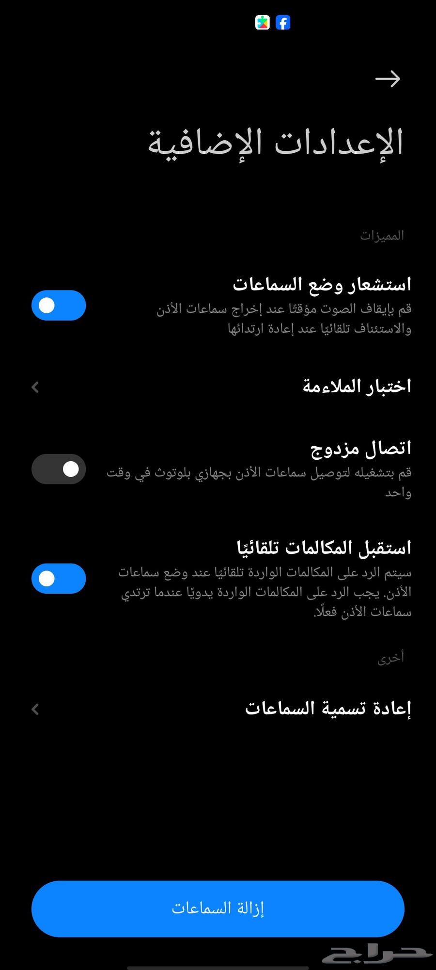 Hello, I'm selling a headset on Sum, opens at 80 and above64514210260482113