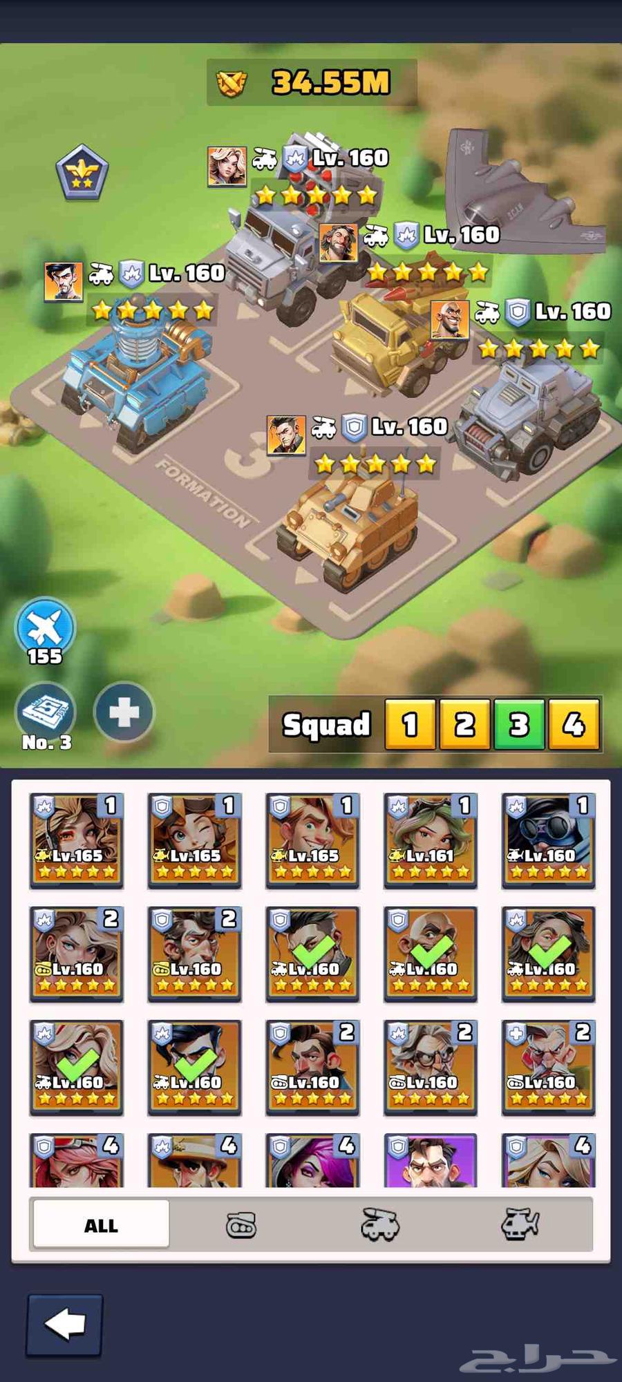 لعبه لاست وار LAST WAR للبيع64513659475586113