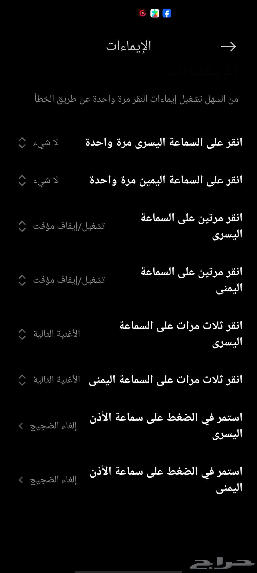 Hello, I'm selling a headset on Sum, opens at 80 and above64514210260482114