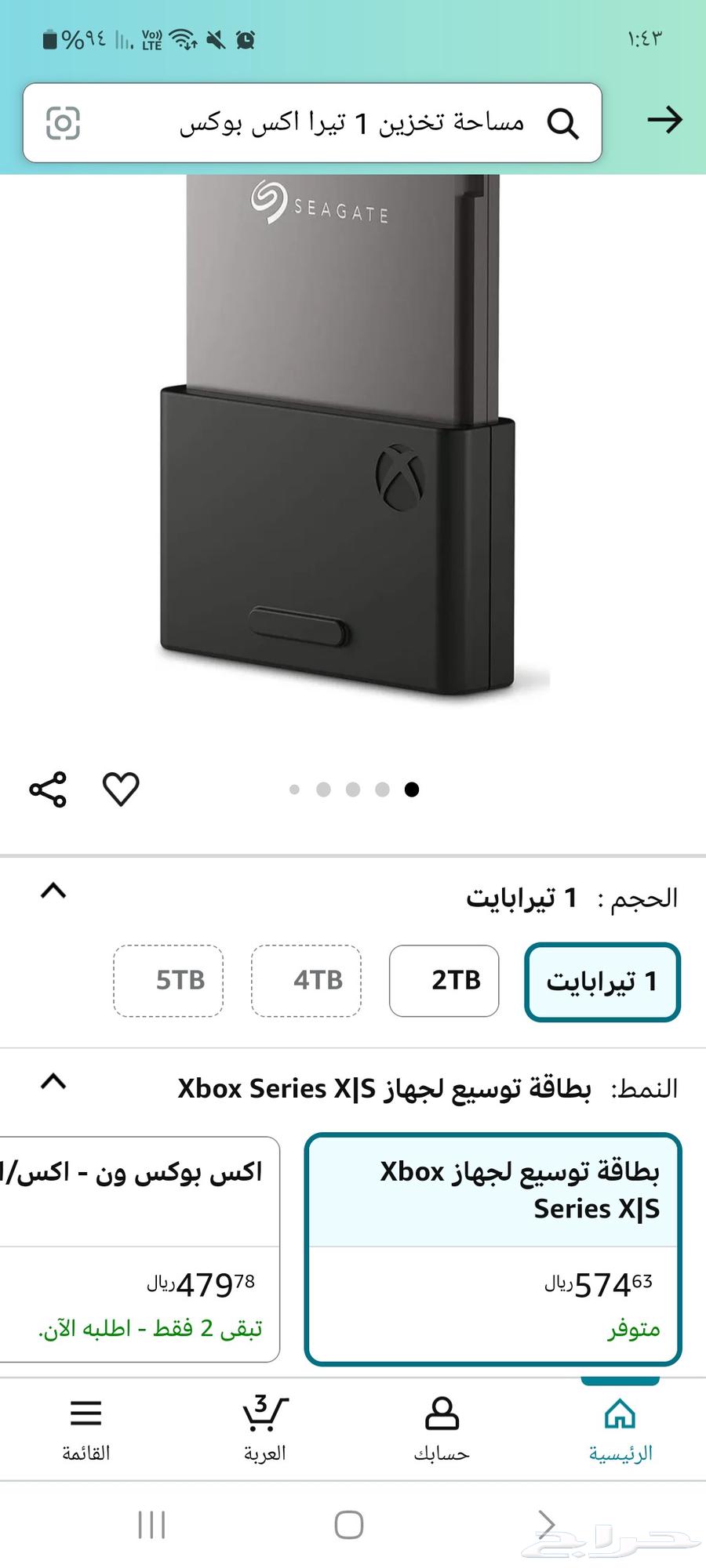 Xbox Series S with Xbox 1TB Storage64516310982401111