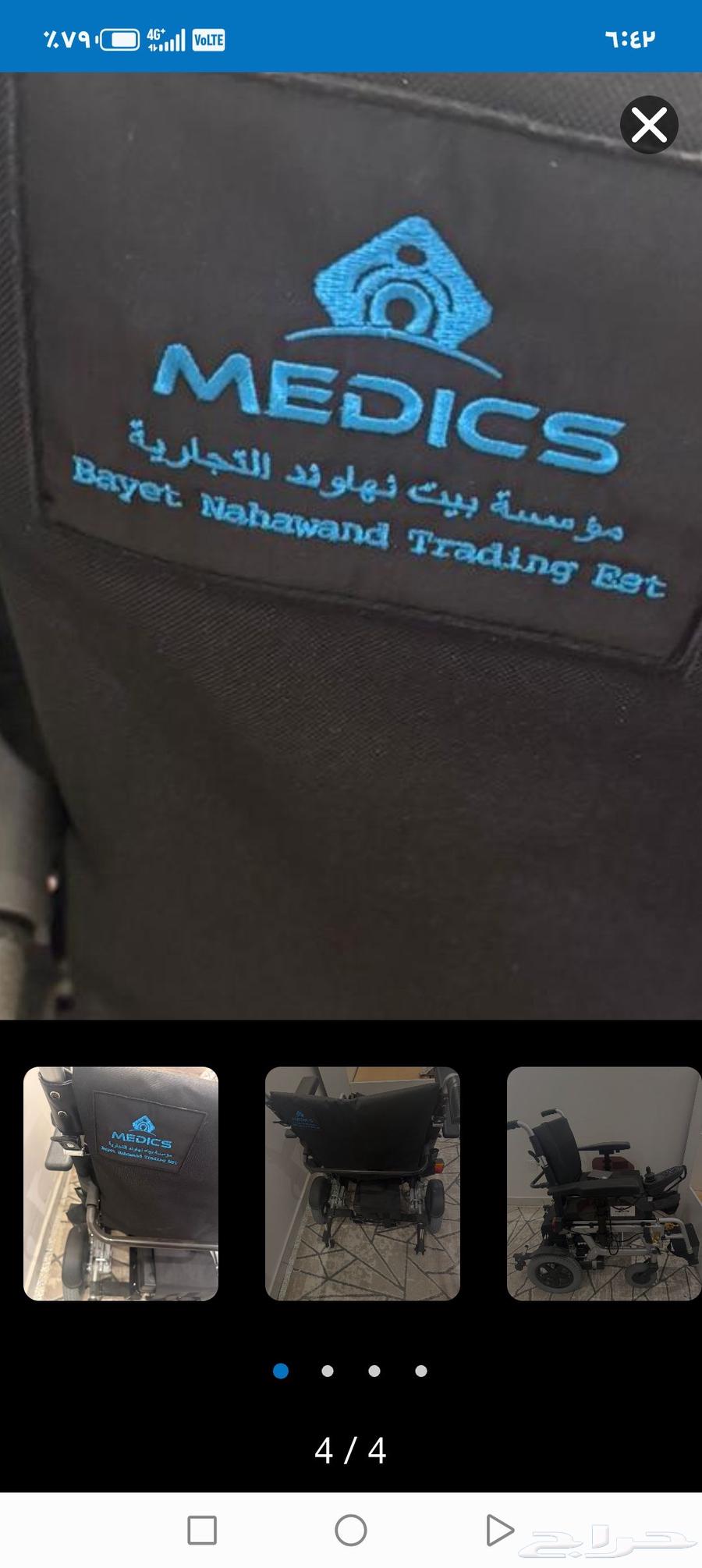 كرسي كهربائي متحرك للمعاقين64516268353666110