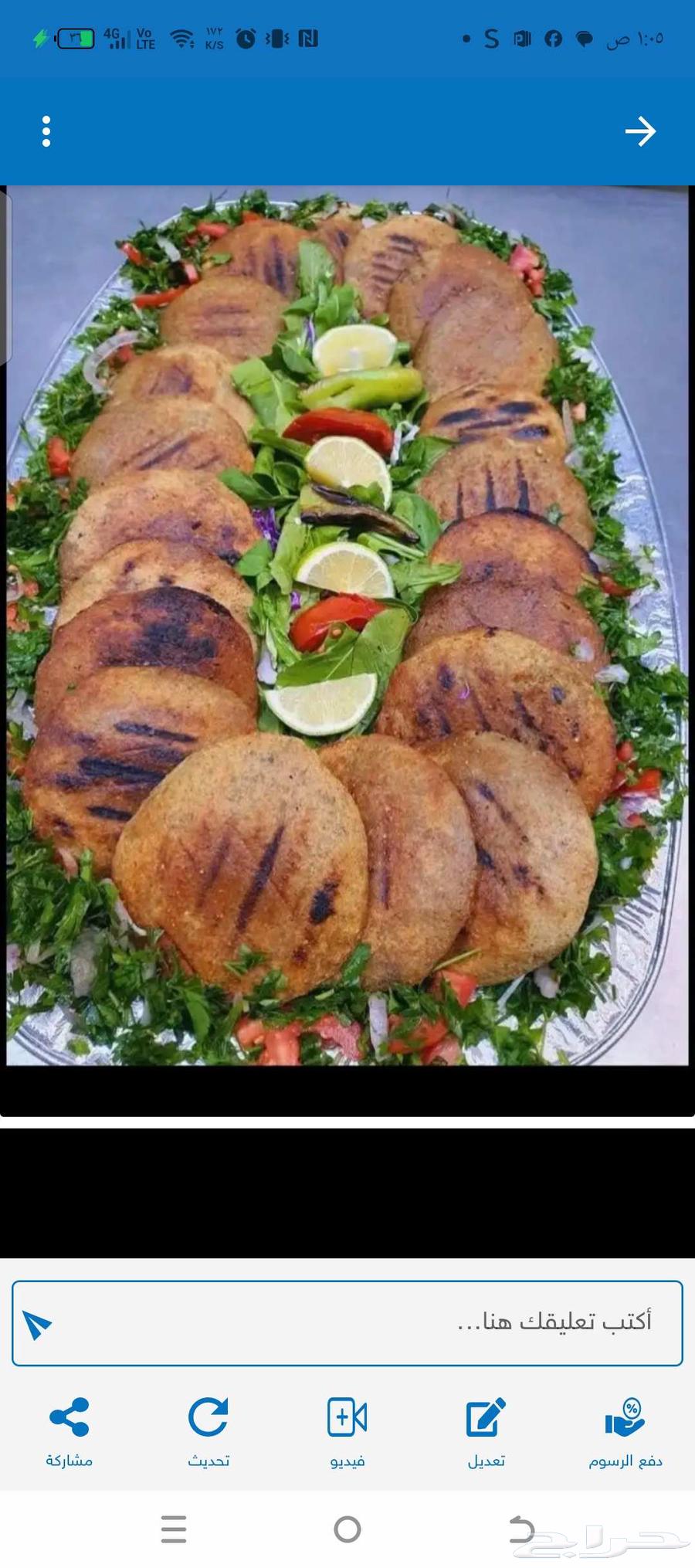 كيك وحلويات64514540981507111