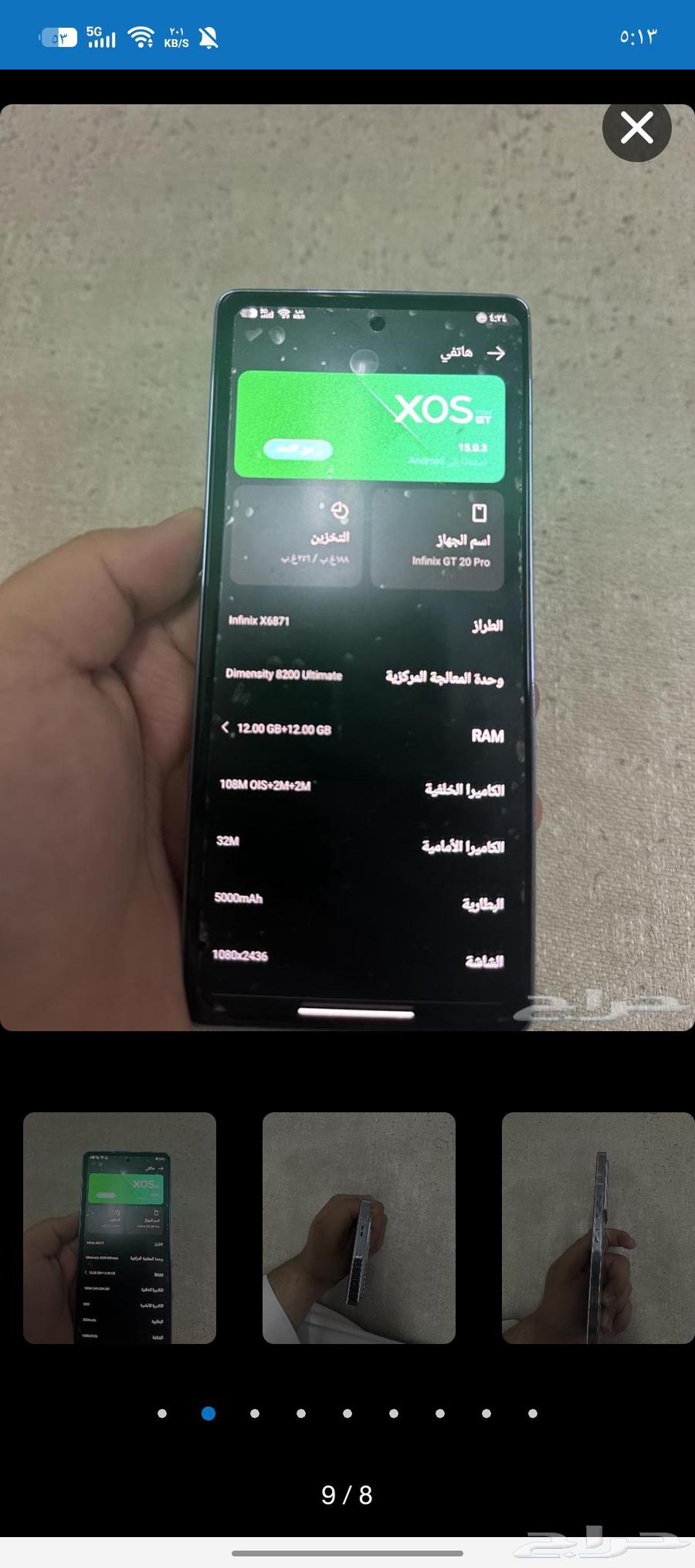 Infinix mobile64516310967041112