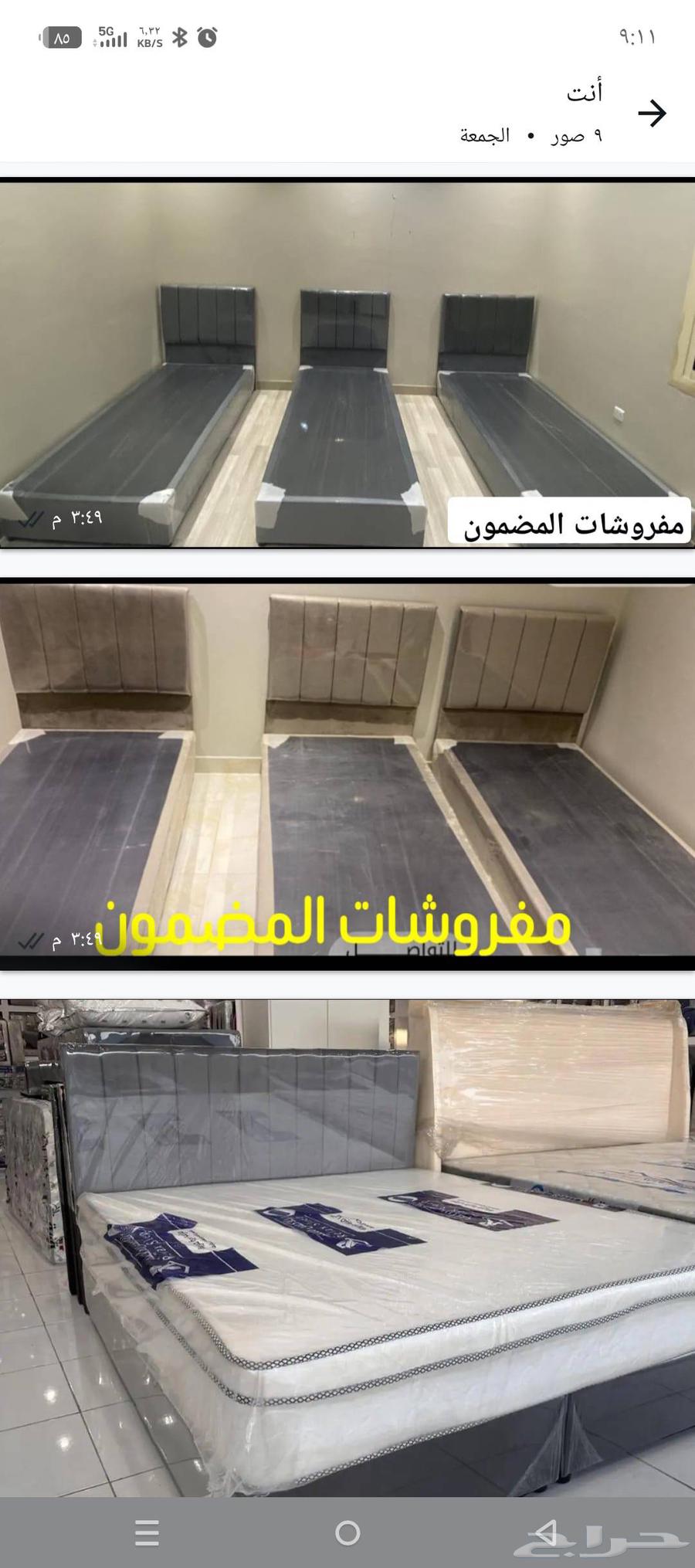 أسره خشب نفر جديدة عليها خصم خاص وسعار مخفضه لطلب تواصل ع رق64512204043138111