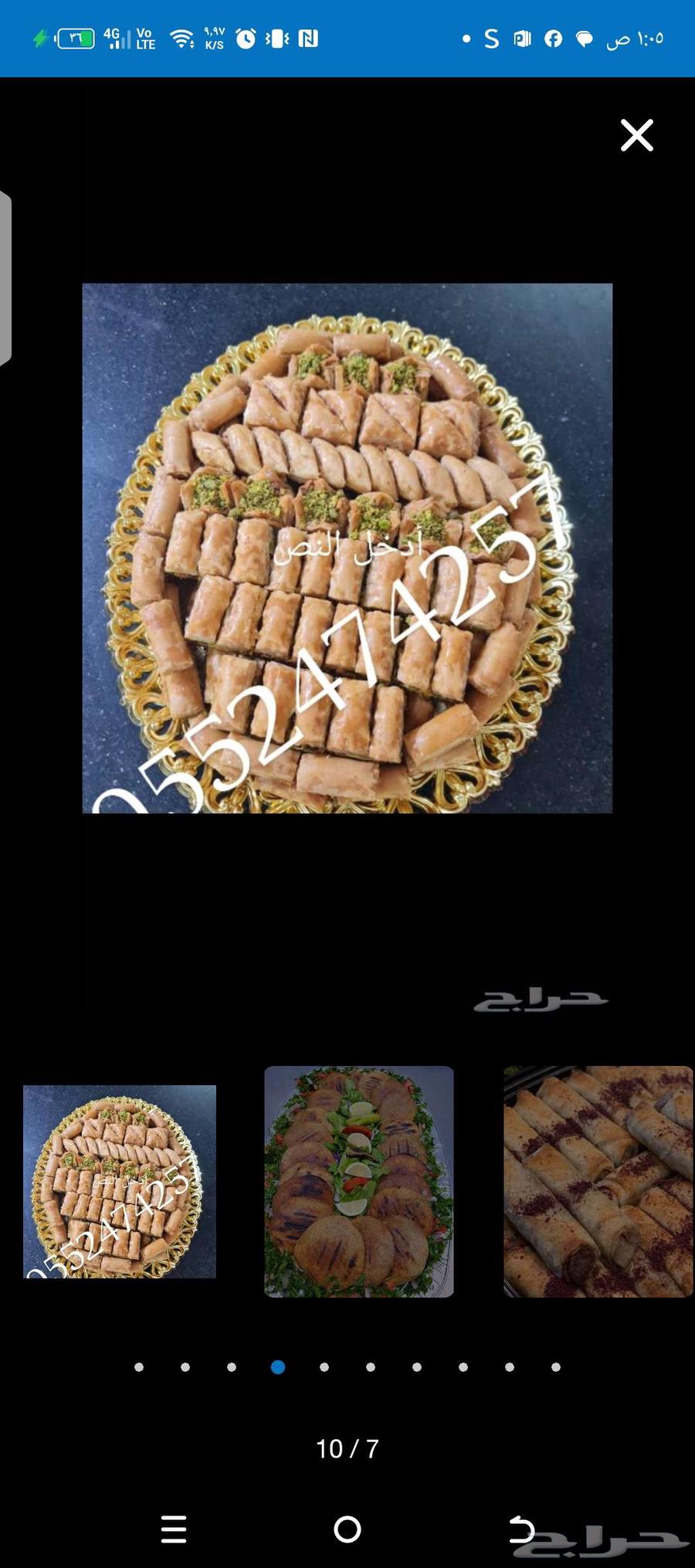 كيك وحلويات64514540981507113