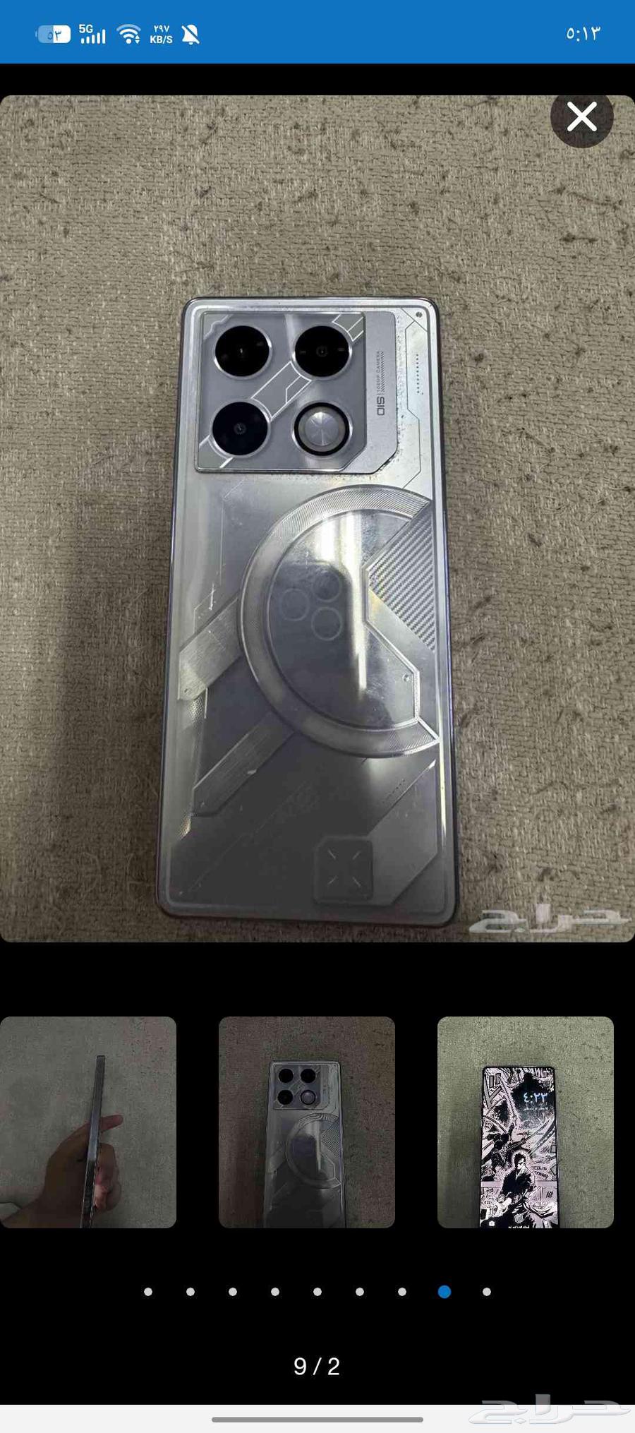 Infinix mobile64516310967041111