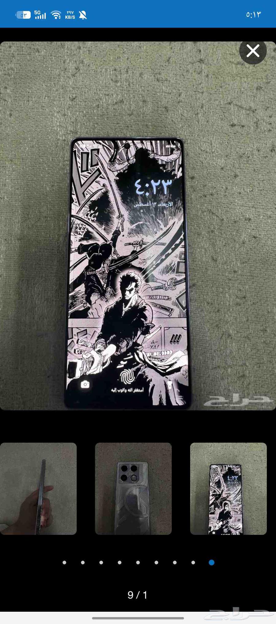 Infinix mobile64516310967041110