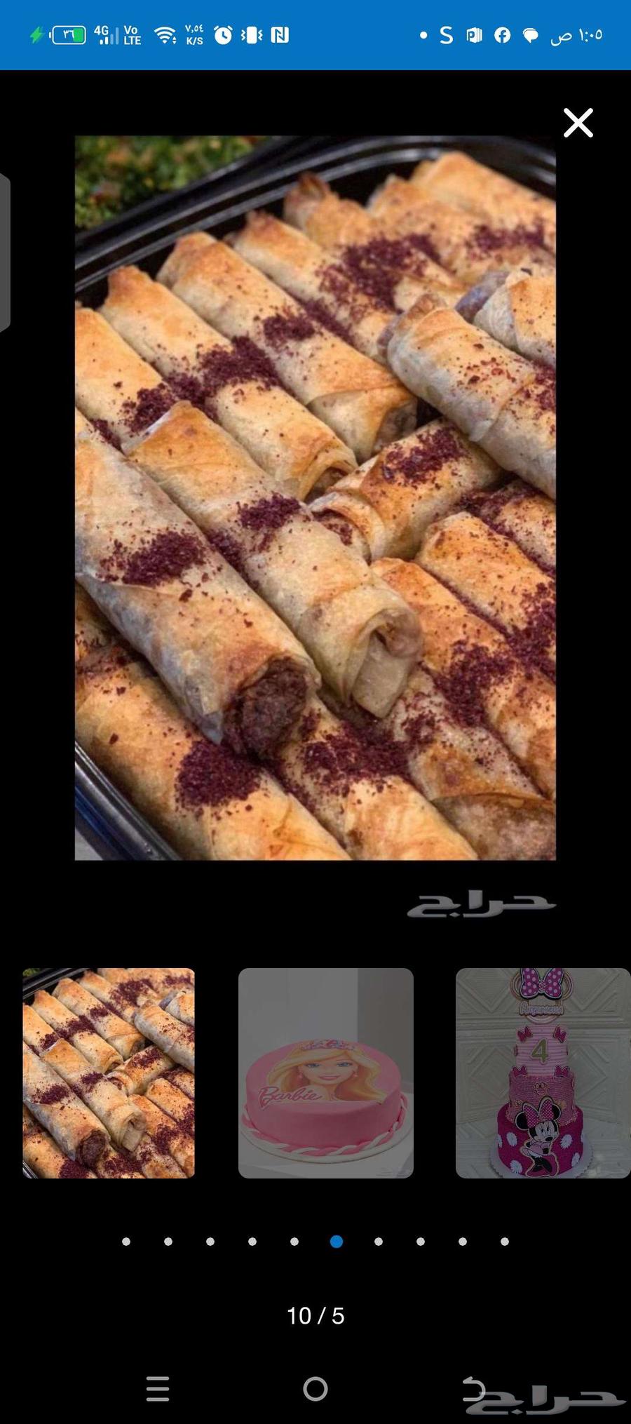 كيك وحلويات64514540981507112