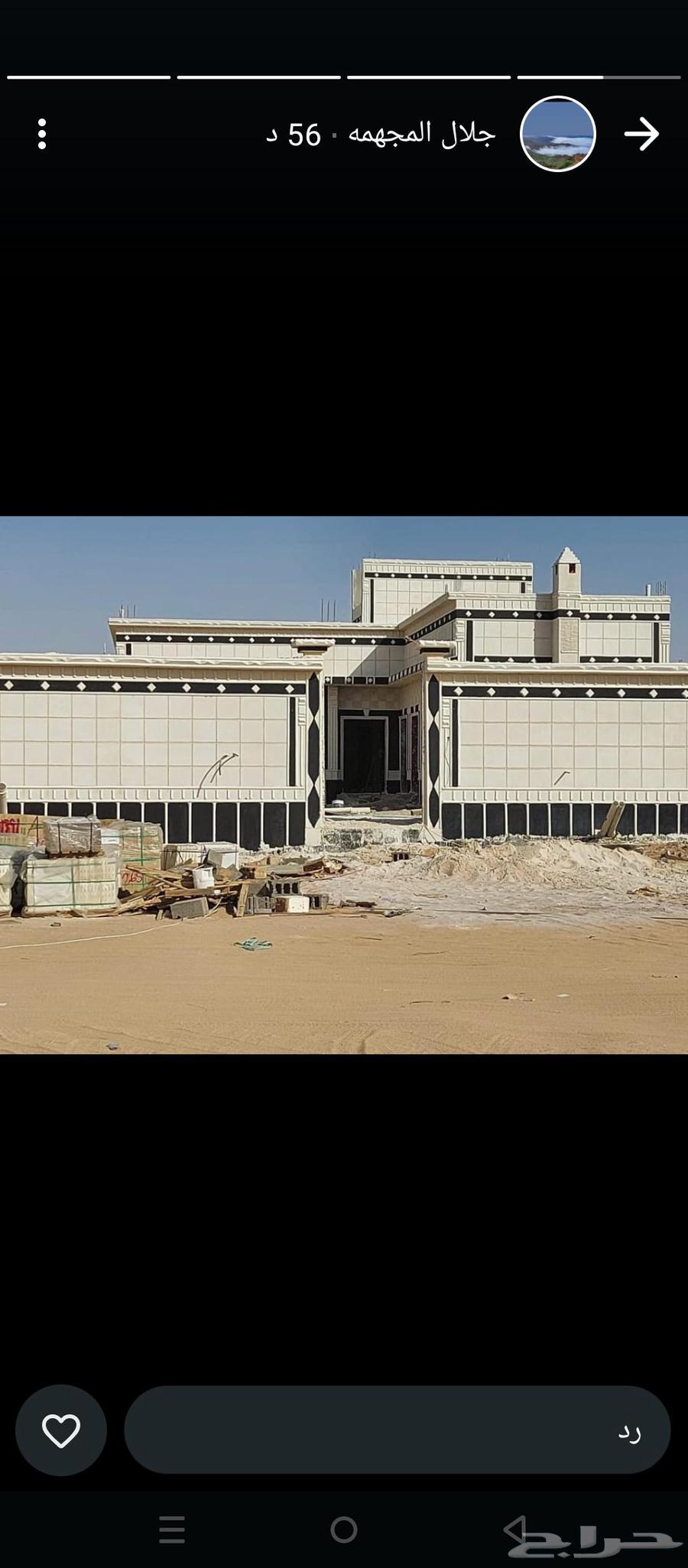 لياسه ملونه بديل الحجرالطبيعي تغنيك عن السياسه السمراء64516802027010112