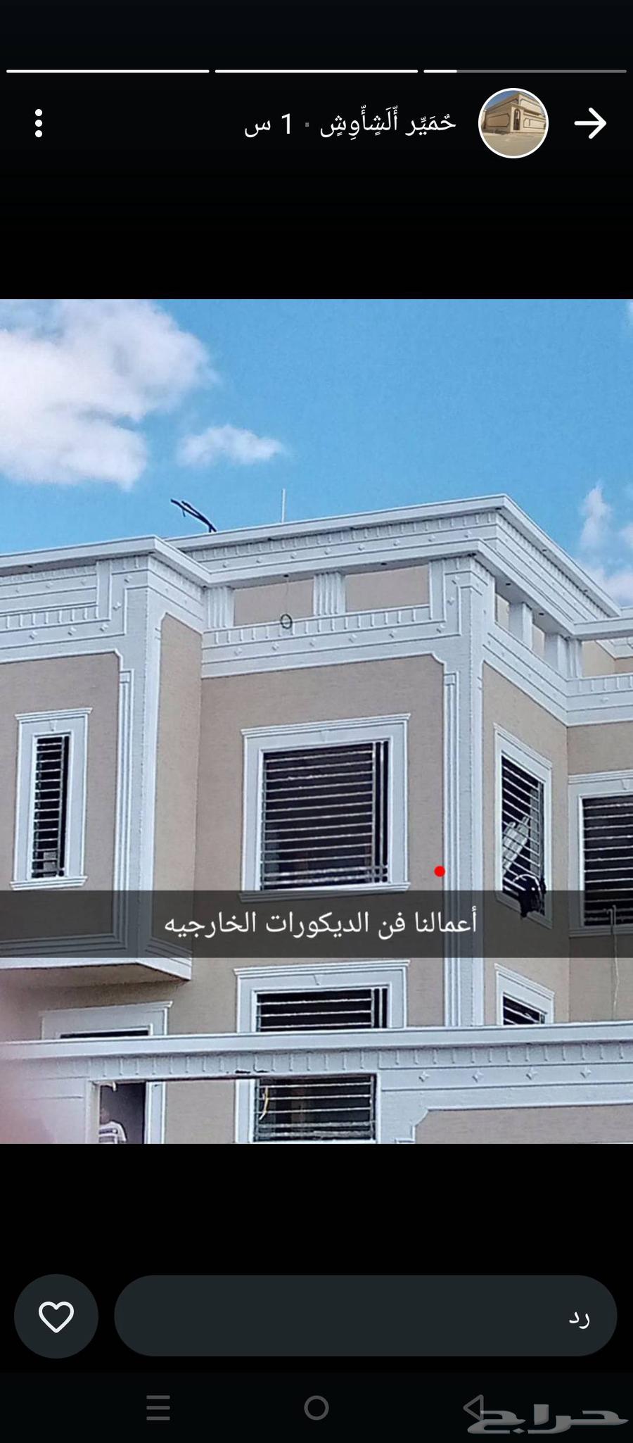 لياسه ملونه بديل الحجرالطبيعي تغنيك عن السياسه السمراء64516802027010113