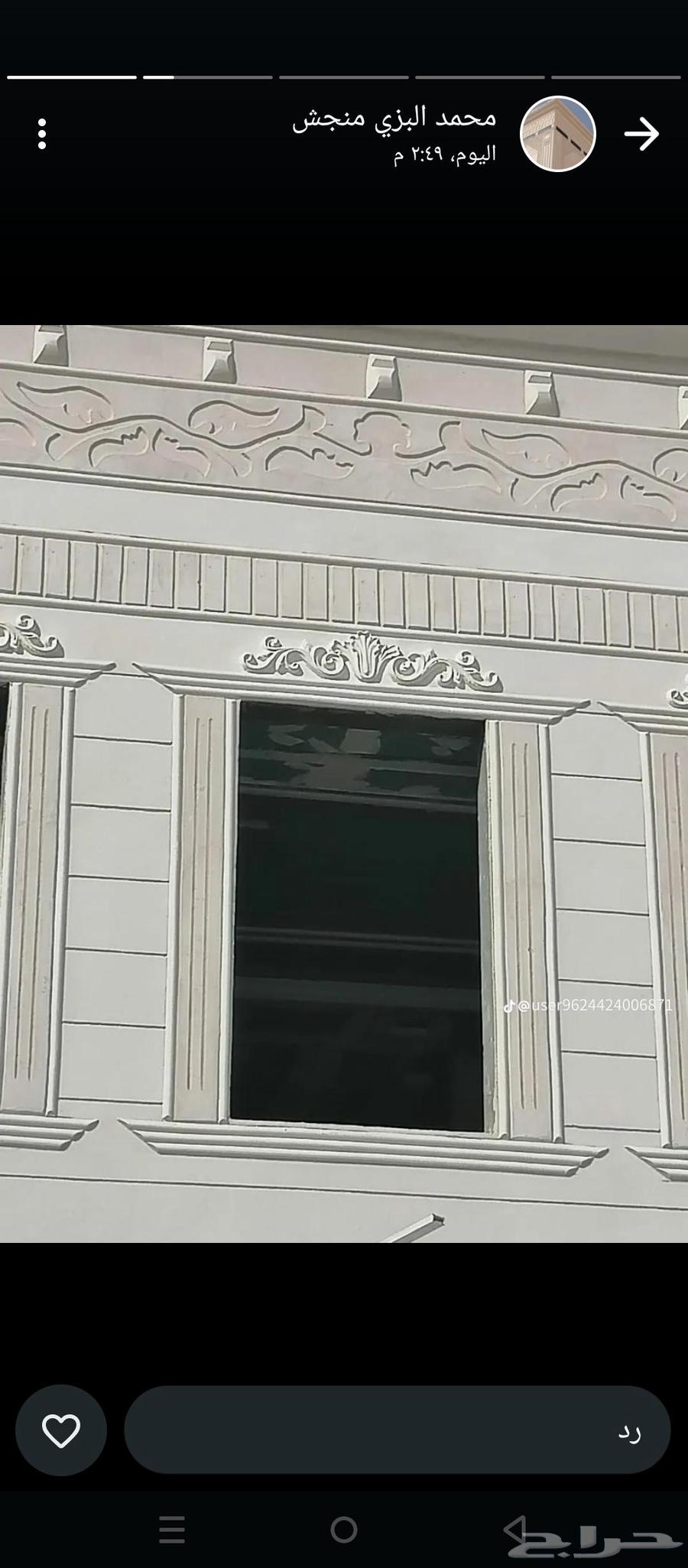 لياسه ملونه بديل الحجرالطبيعي تغنيك عن السياسه السمراء64516802027010114