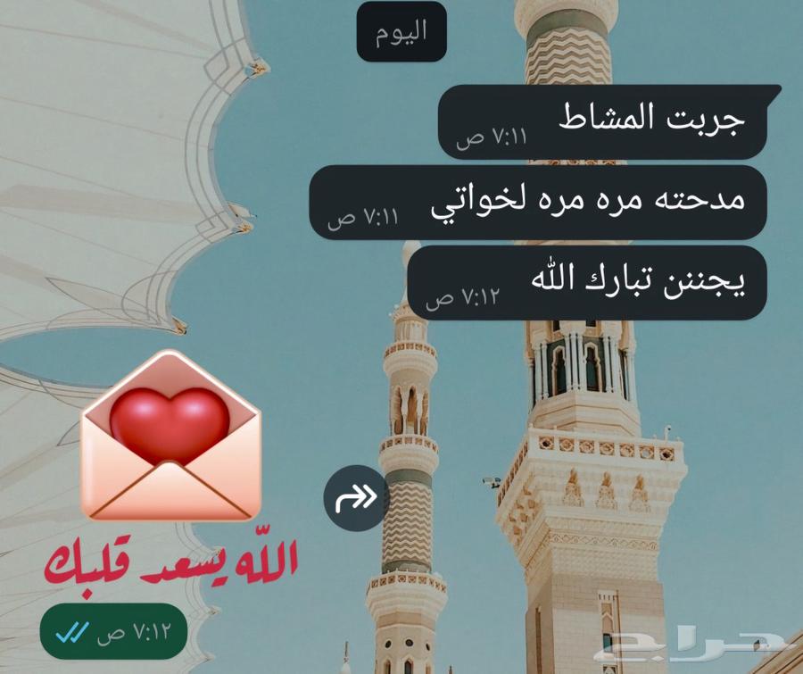 حنا وسدر ومشاط طبيعي ميه بالميه وعليه تجارب جدا جميله ب20 ري64512316320258114