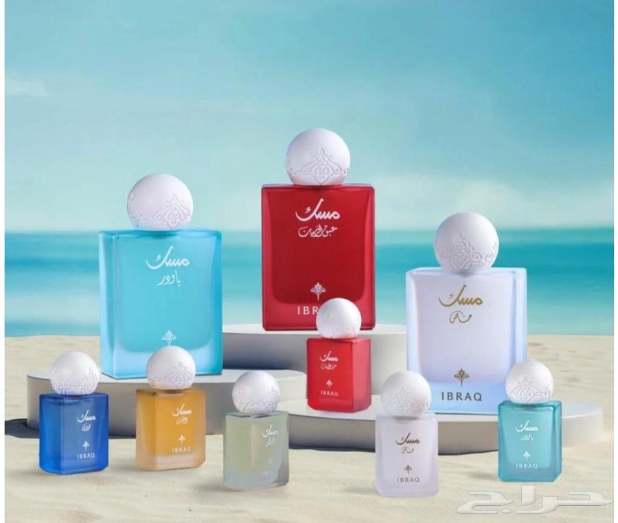 Ibrahim Al-Qurashi's Musk Box for Only 25064511745300867110