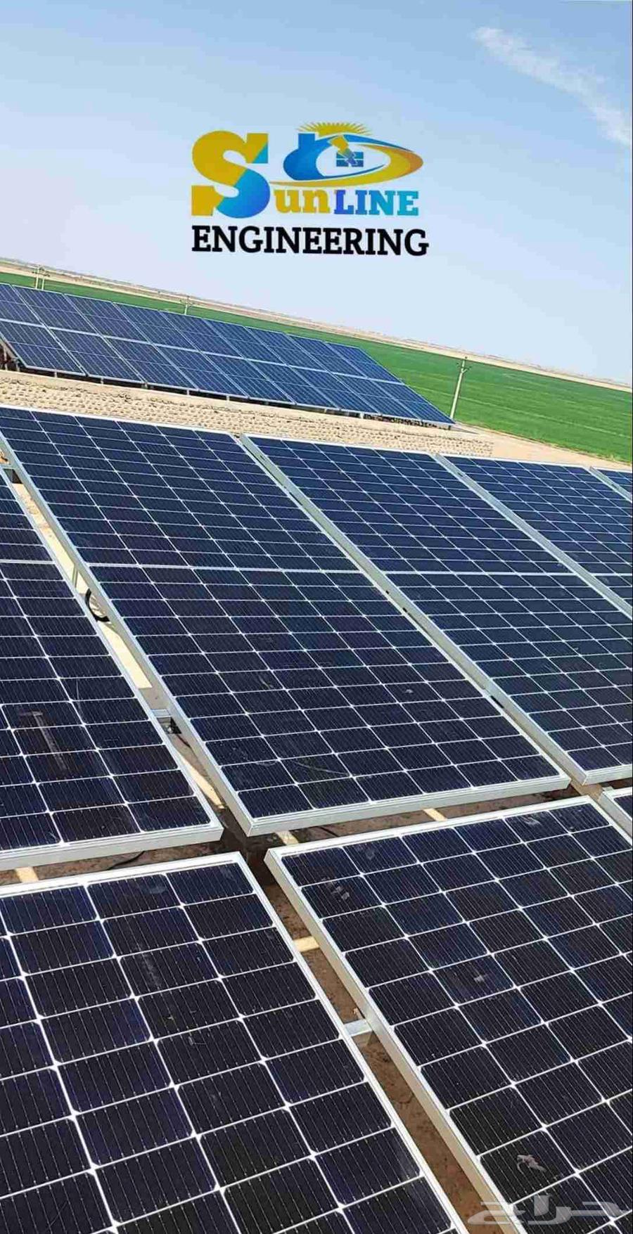 تركيب الطاقه الشمسيه64145153912067111