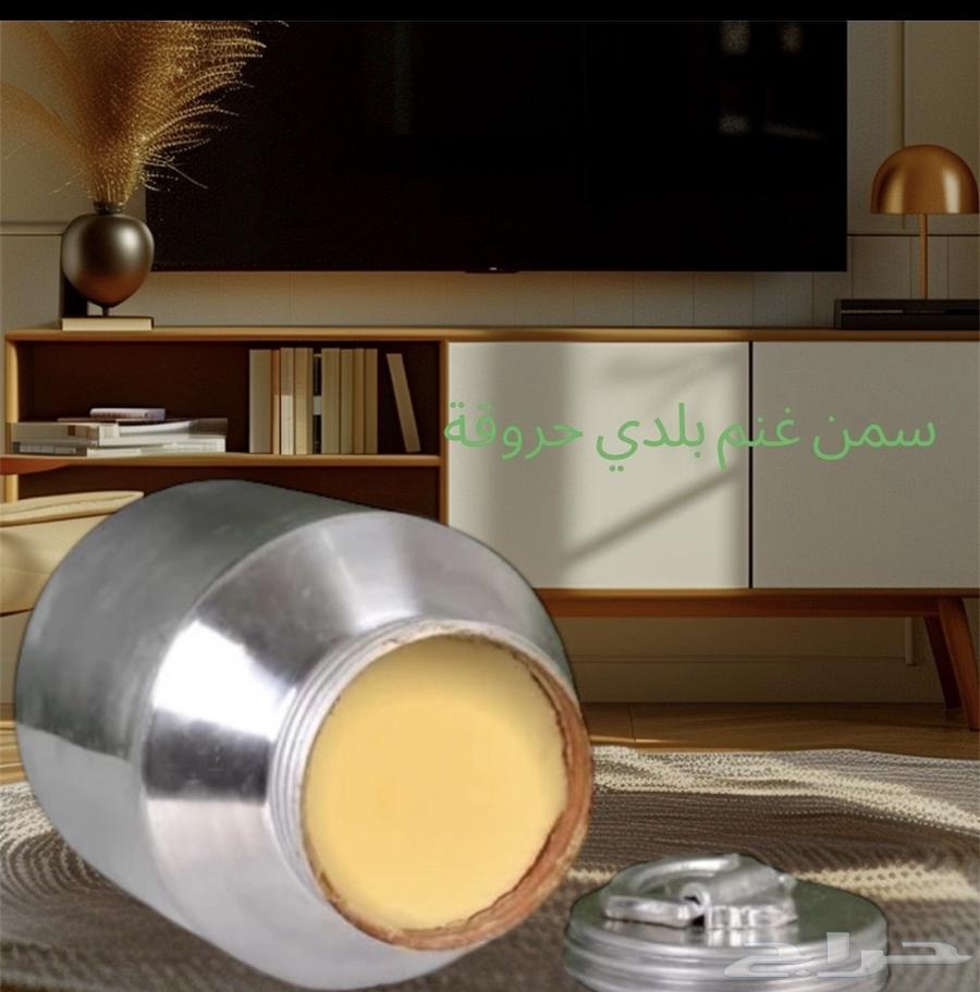 Pure and smoked sheep ghee64513313588227114