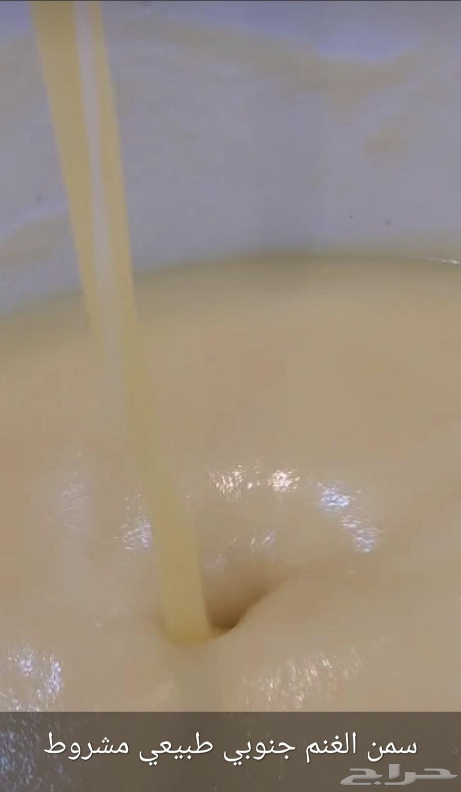 Pure and smoked sheep ghee64513313588227113