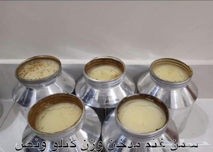 Pure and smoked sheep ghee64513313588227112