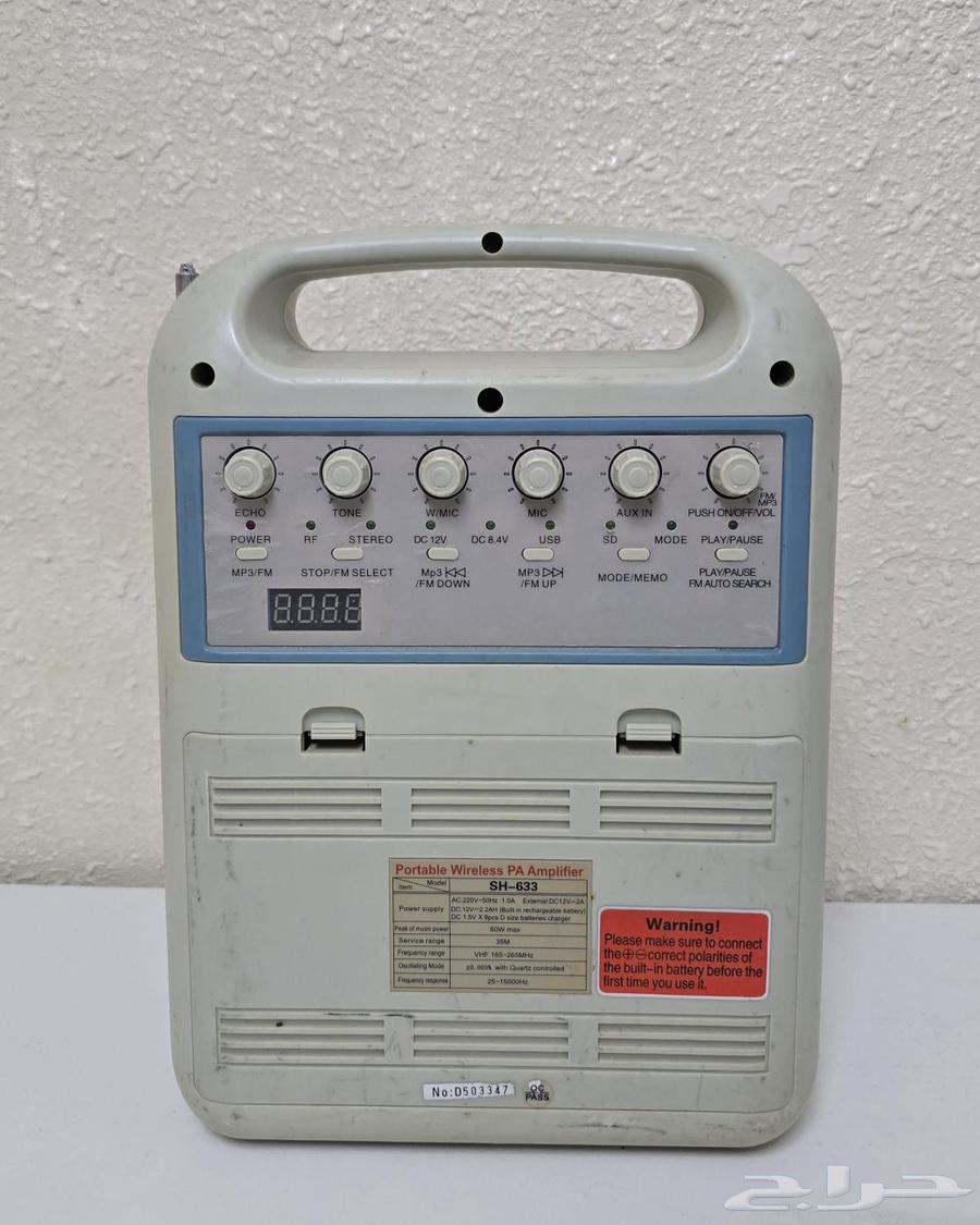 Old portable speaker64518067623683111