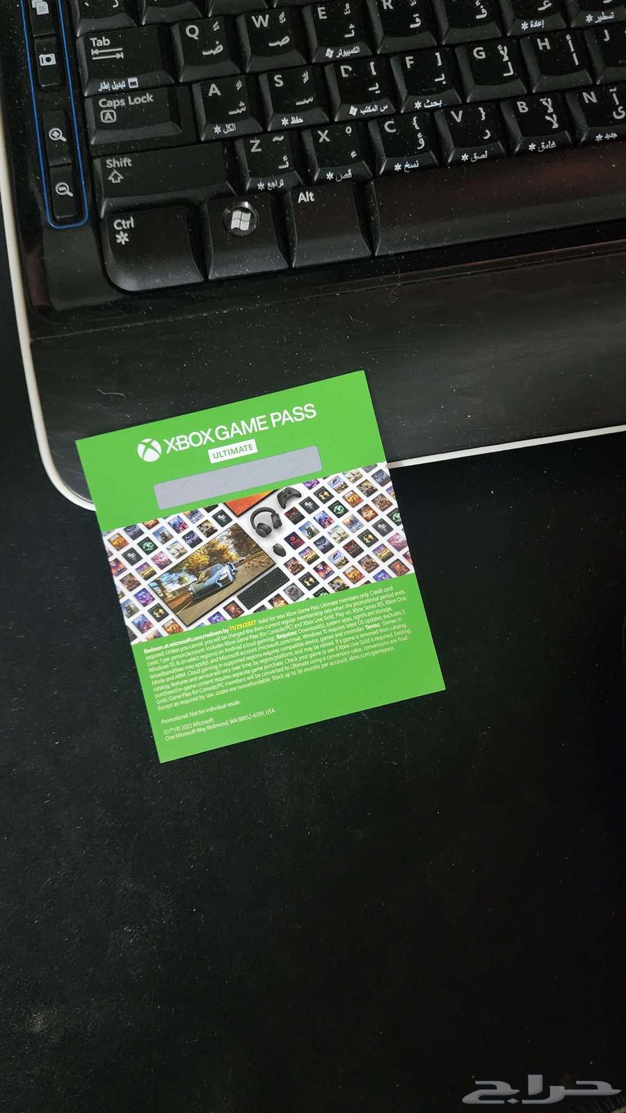 (Sold) One-month EA Game Pass subscription digital card.64513617788930111