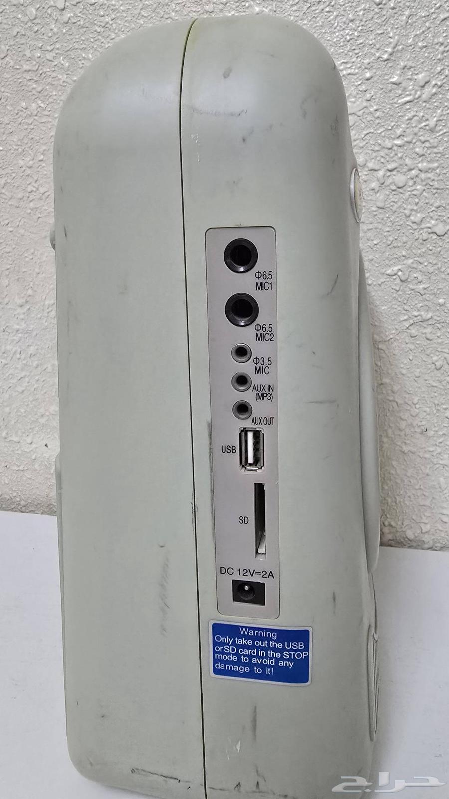 Old portable speaker64518067623683112