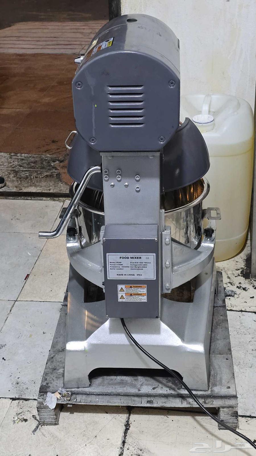 ALWALA-MAX Mixer64511269584515113