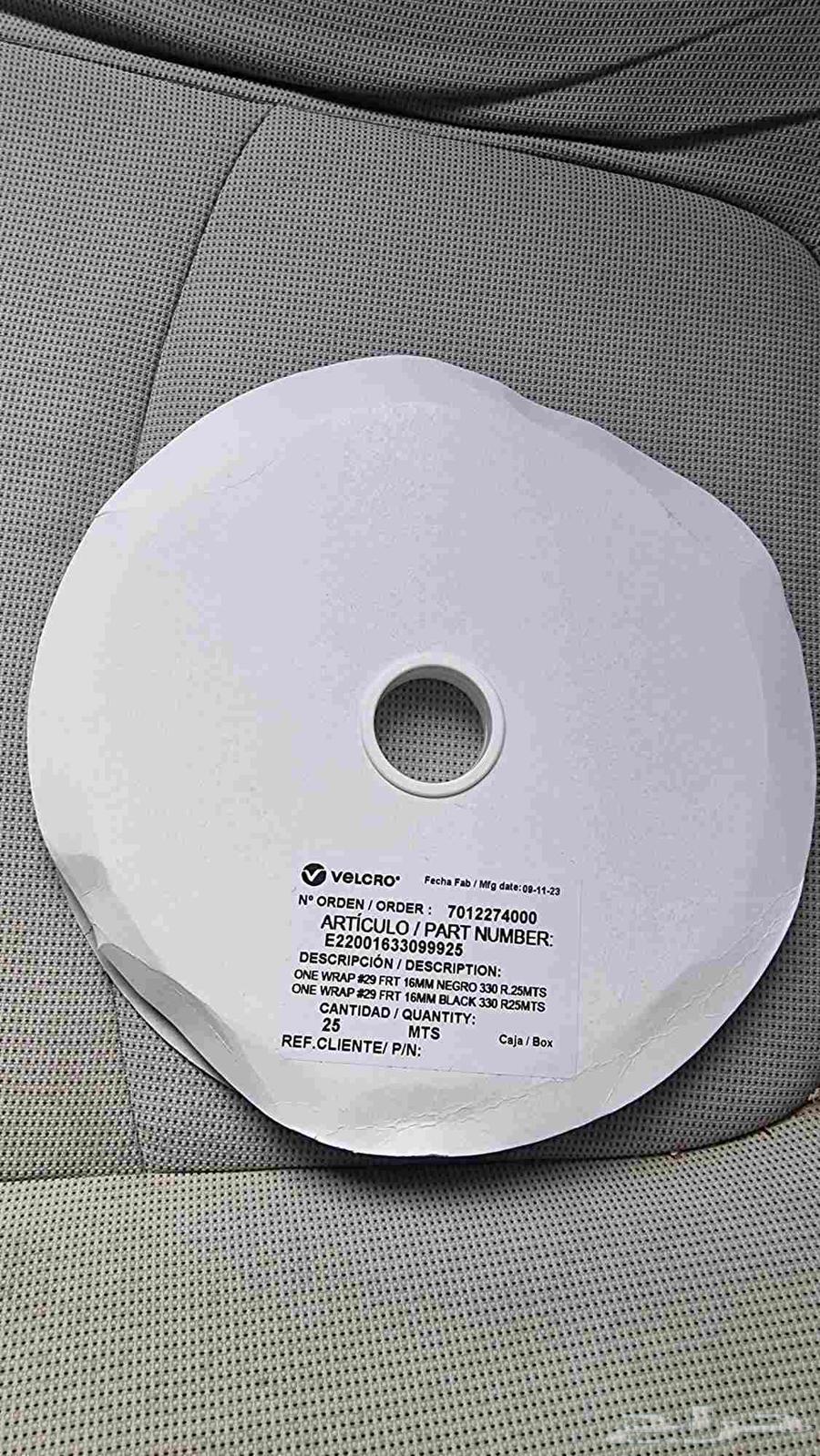 شريط ربط لاصق64513258368899112