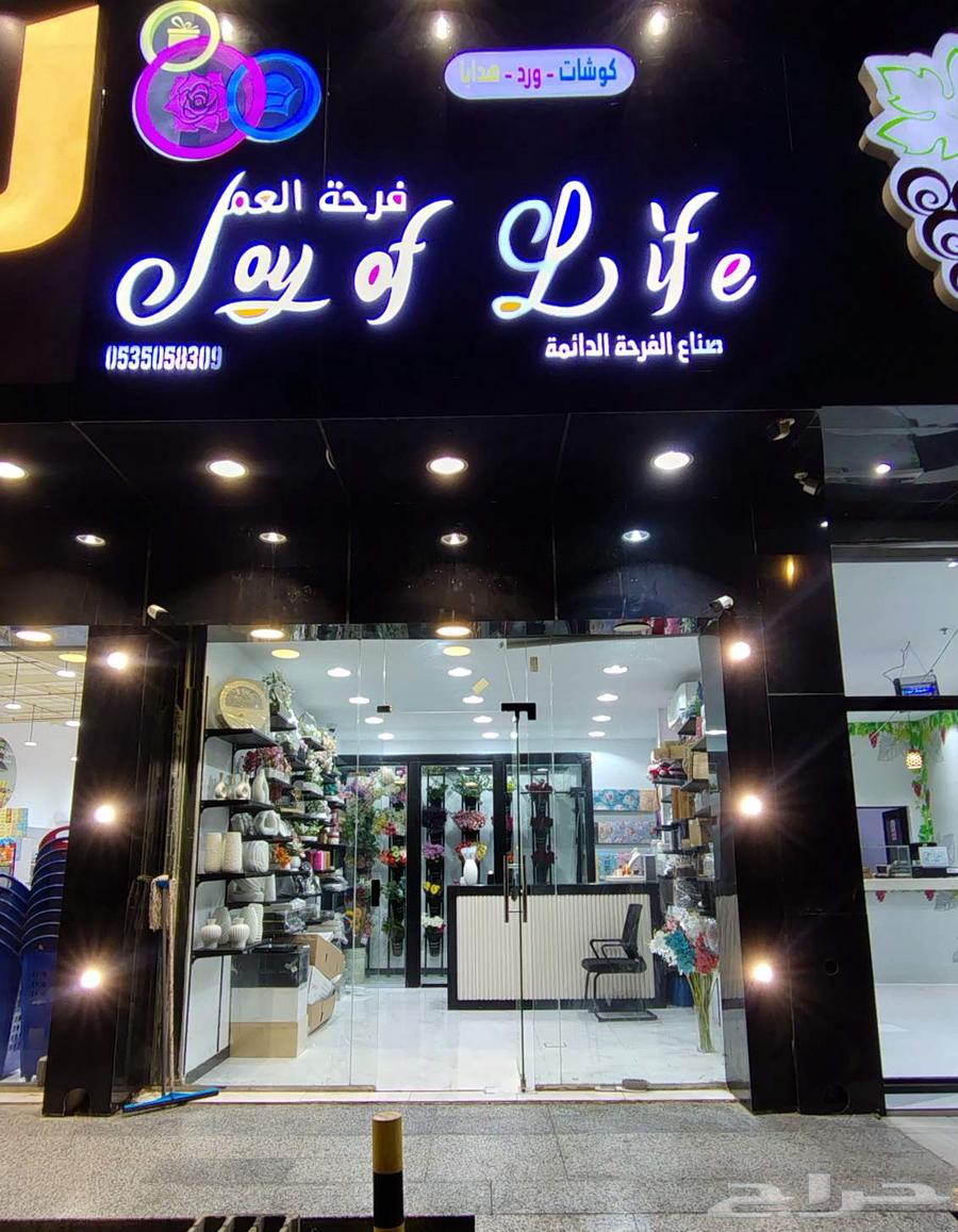 توصيل . محل ورد فرحه العمر .بوكيهات تنسيق فازات64203355714561110