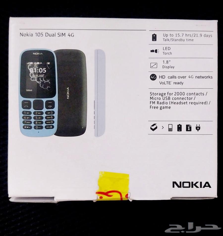 جوال نوكيا 10564513894262402111