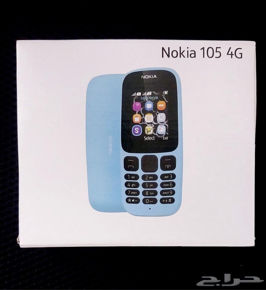 جوال نوكيا 10564513894262402110