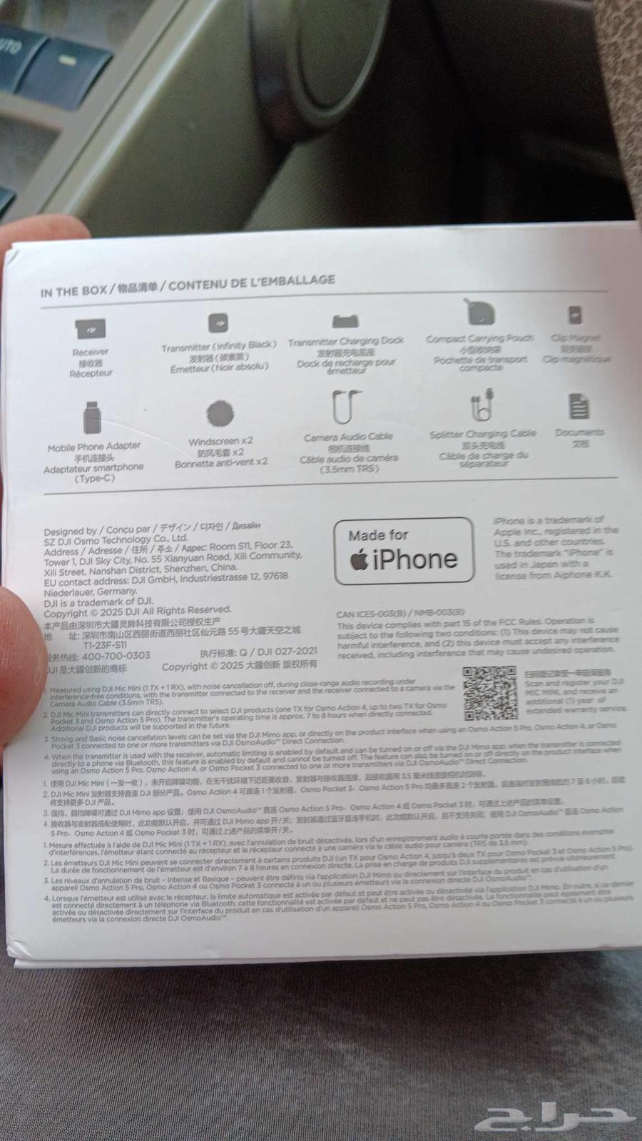 مايك دجي اي جديد الجيل الاول نسخة الميني64516254259586112