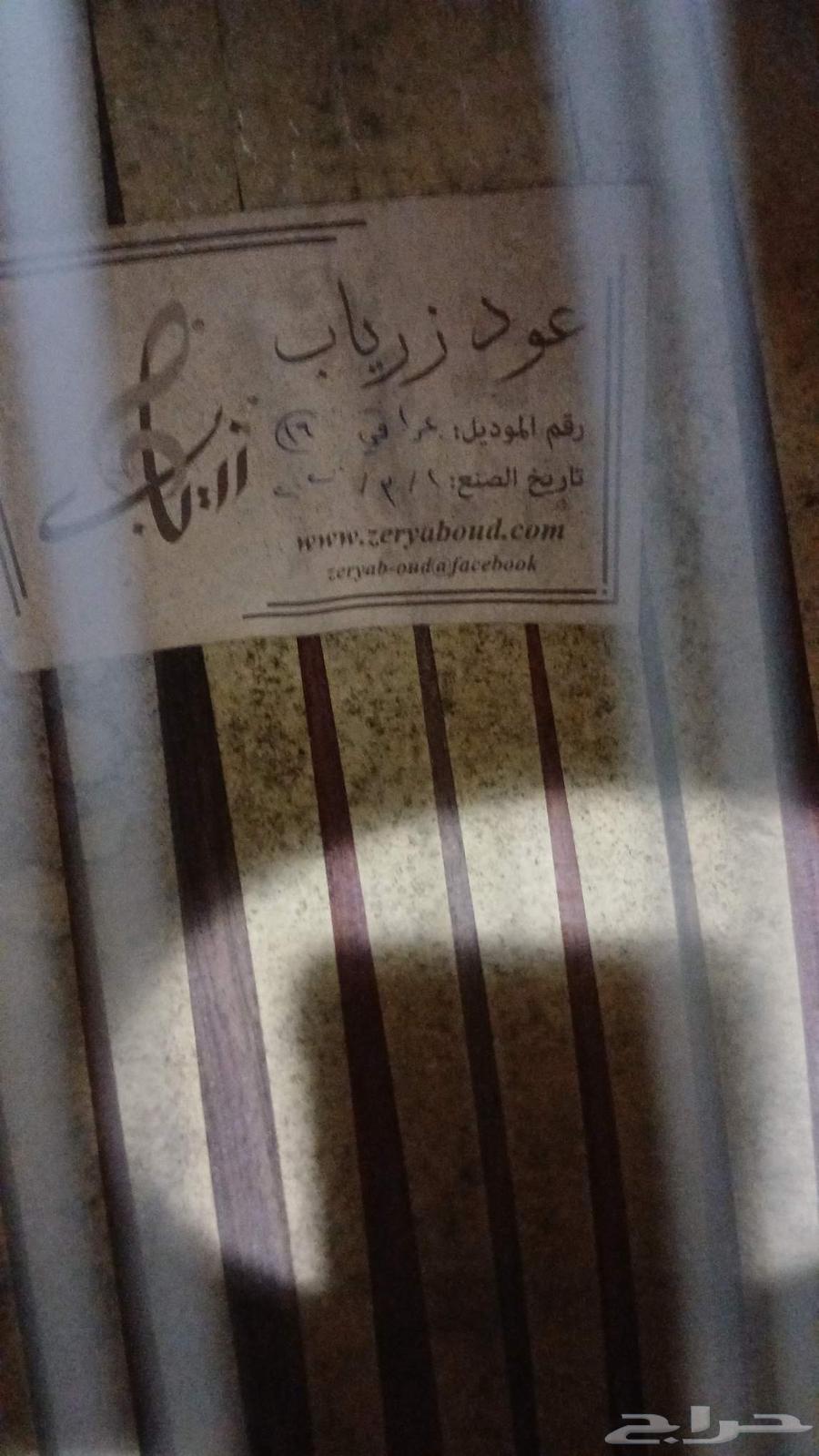 عود زرياب موديل عراقي 1964511325619457112