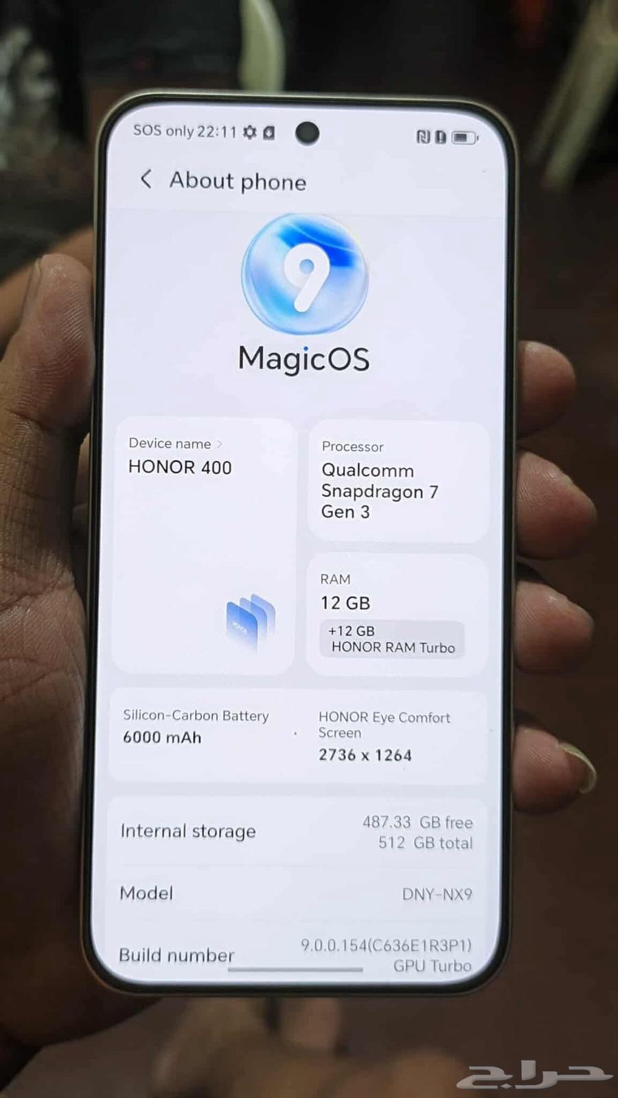 هونر 400 512 قيقا64517133299586111