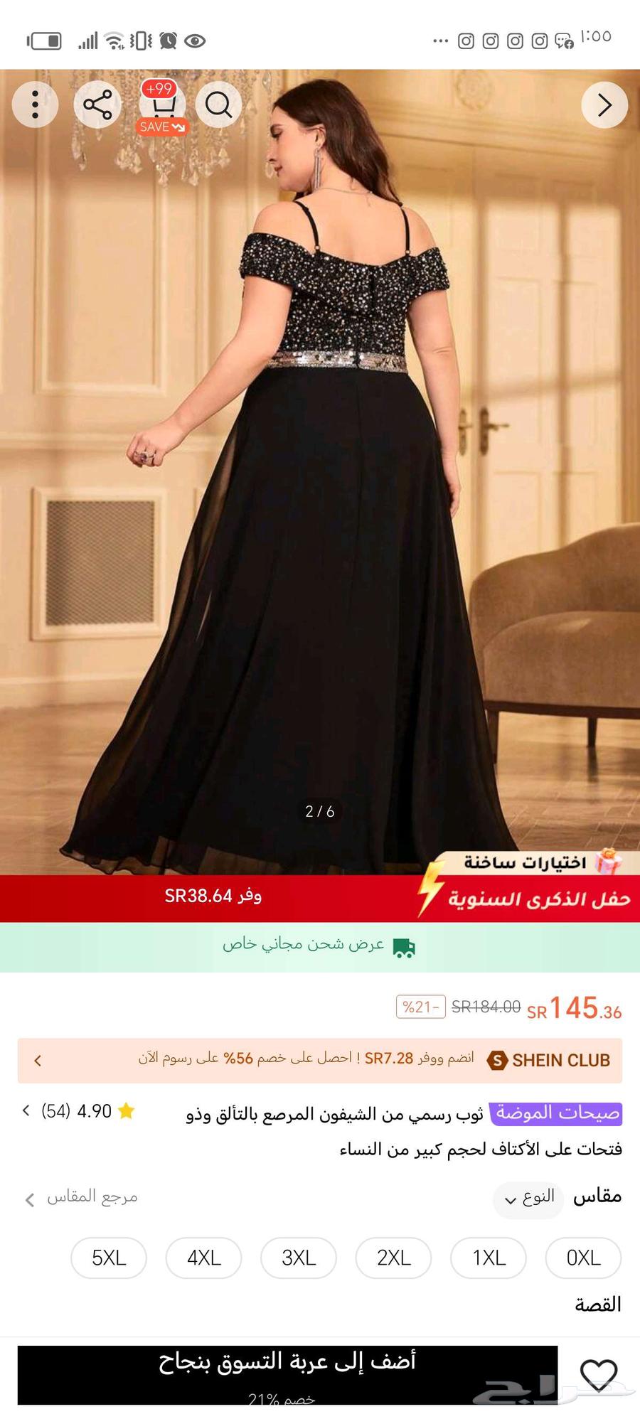 فستان اسود جديد من شي ان64515919729795110