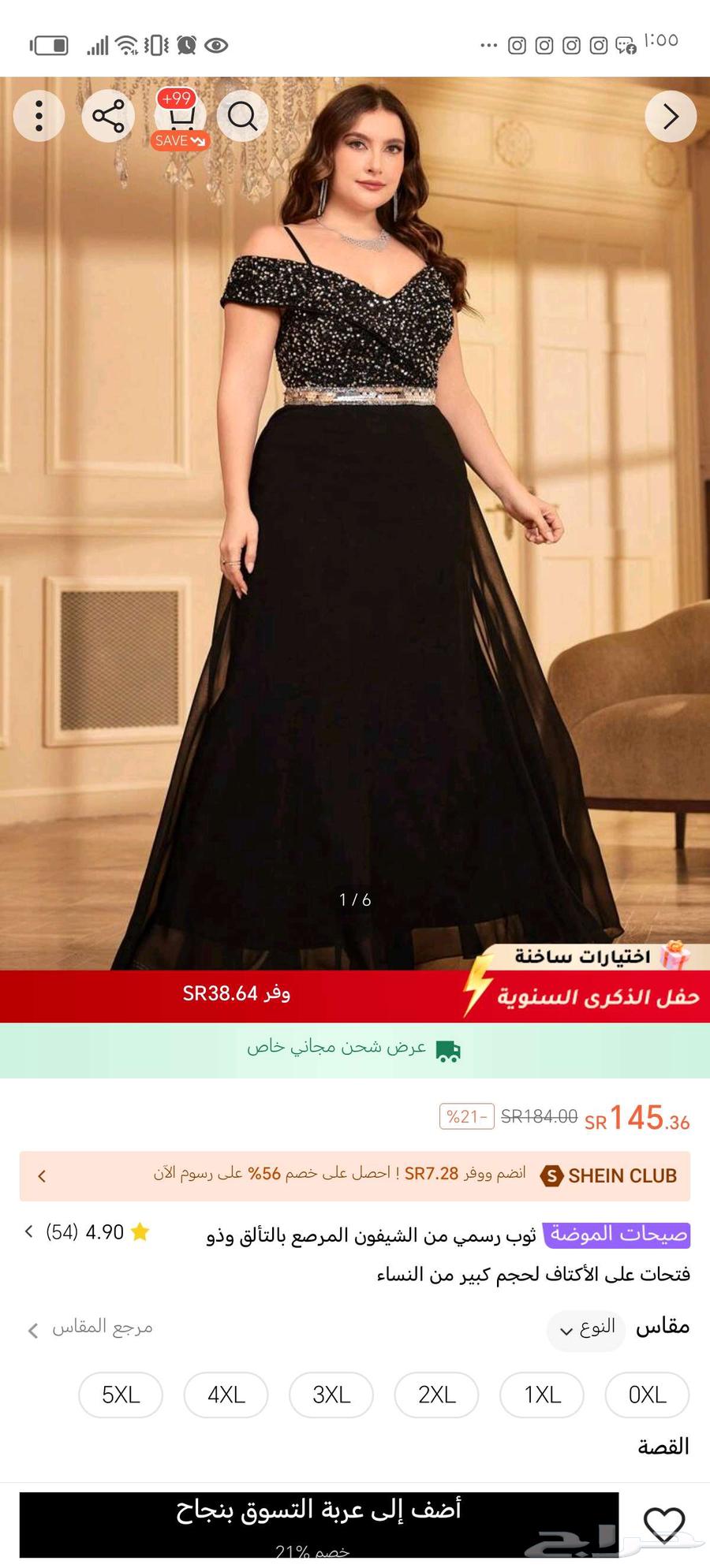 فستان اسود جديد من شي ان64515919729795111