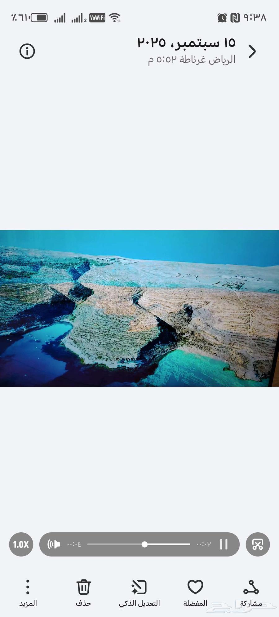 شاشة سوني 55 بوصة بحالة ممتازة. سليمة من الخدوش64512637002625110