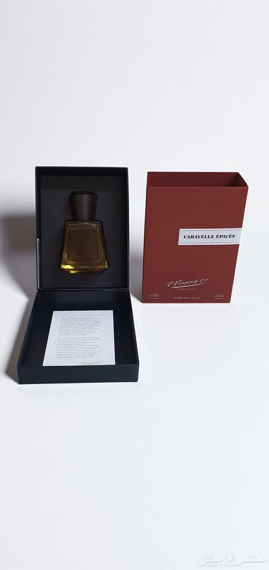 تم البيع عطر كرافيل ابيسي من فرابين64516964336514111