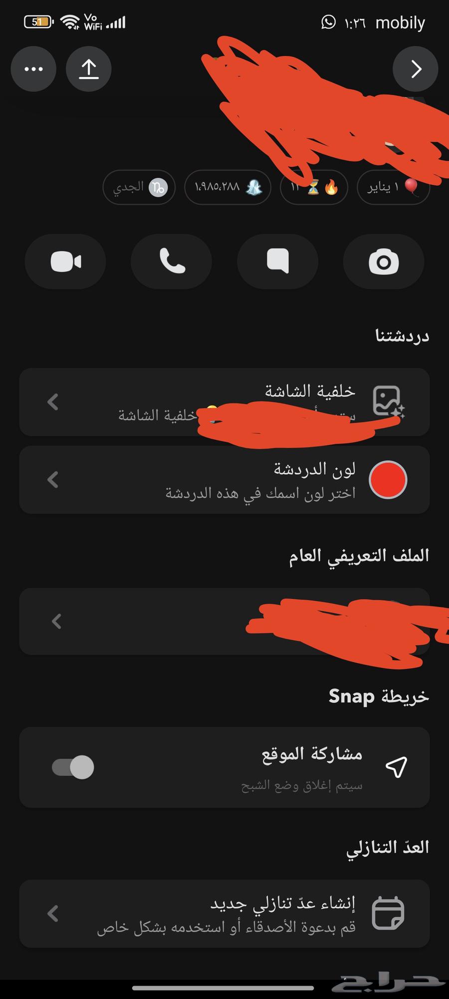 حساب سناب سكور مليونين64513770116609110