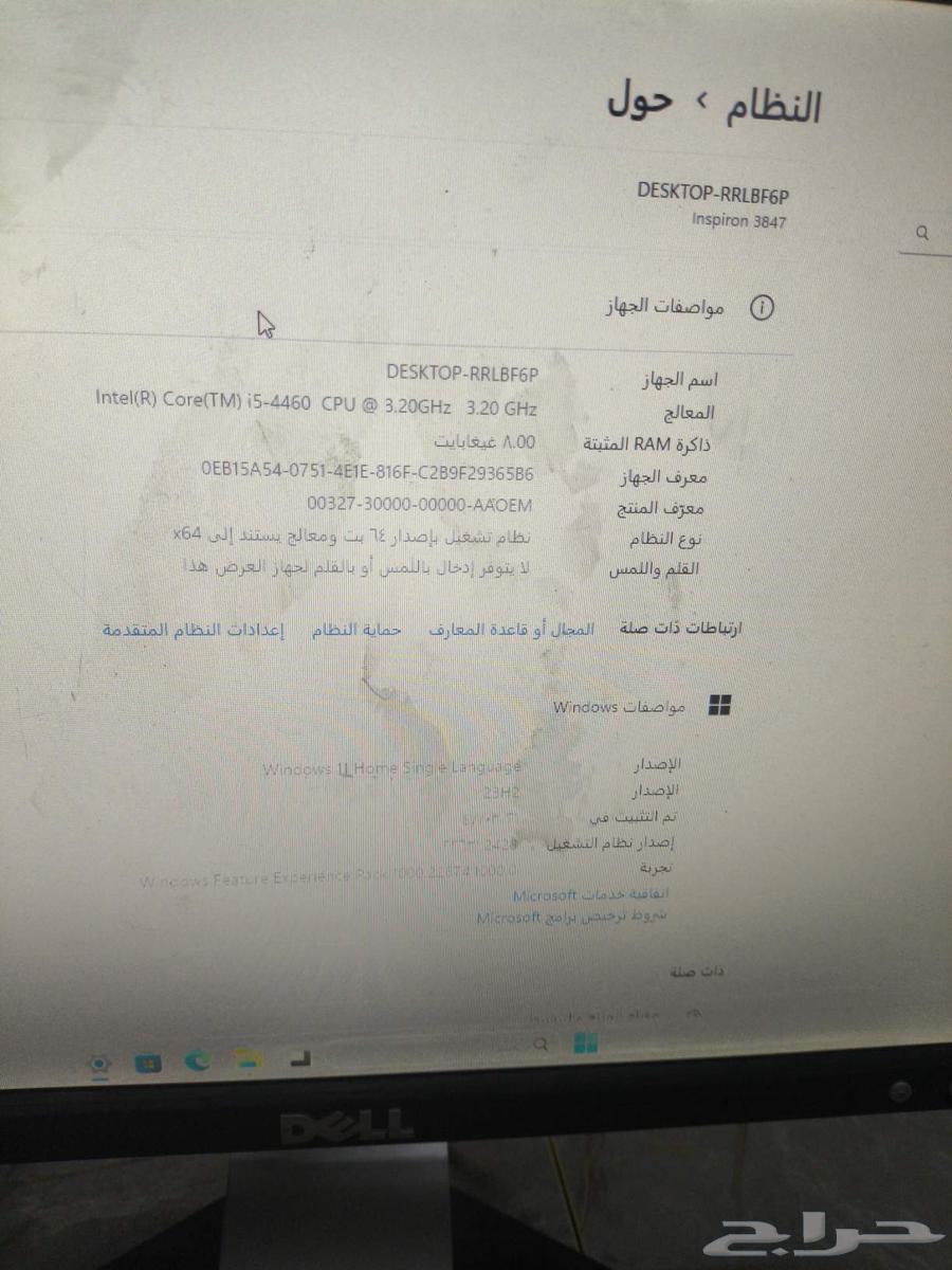 كمبيوتر ديل i564418539819777114