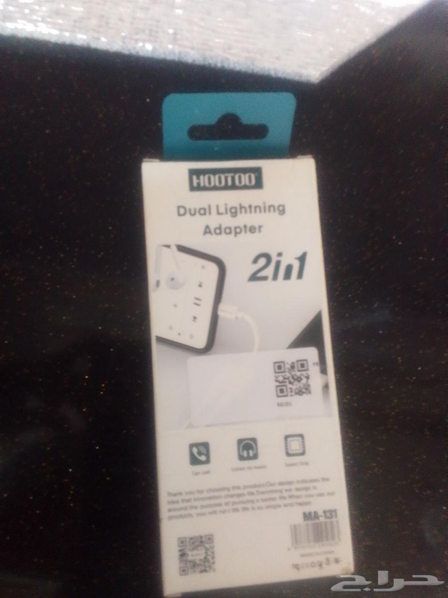 وصله جوال64517547376769111