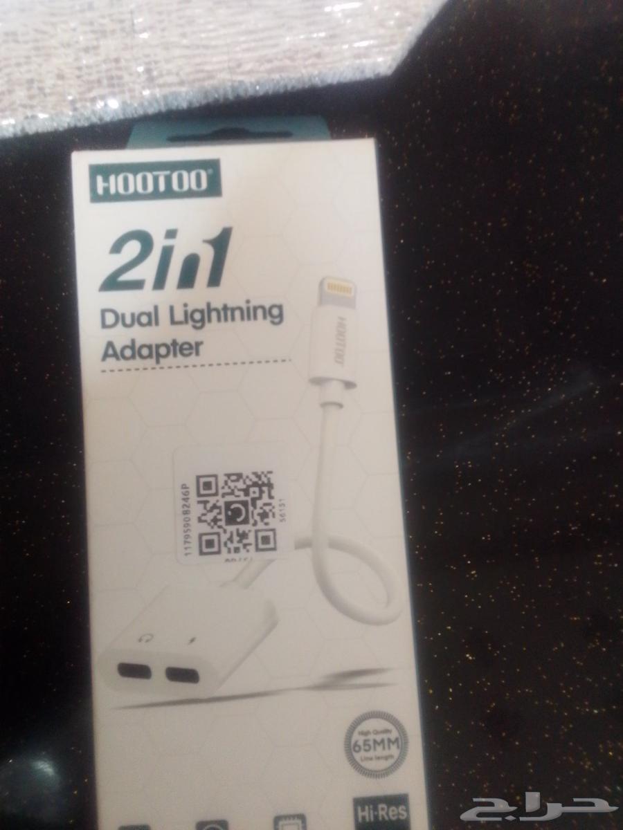 وصله جوال64517547376769110