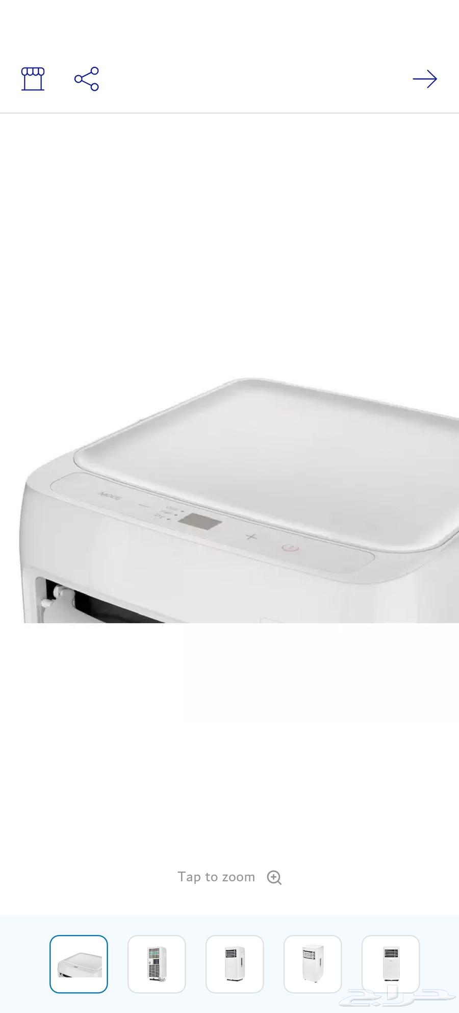 مكيف متنقل64513043737091110