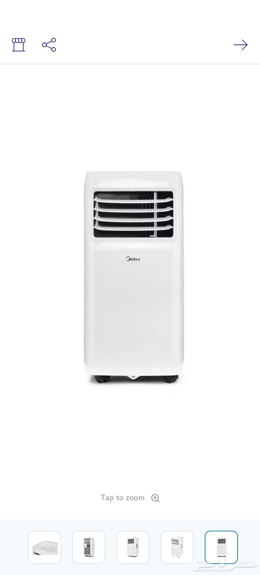 مكيف متنقل64513043737091112