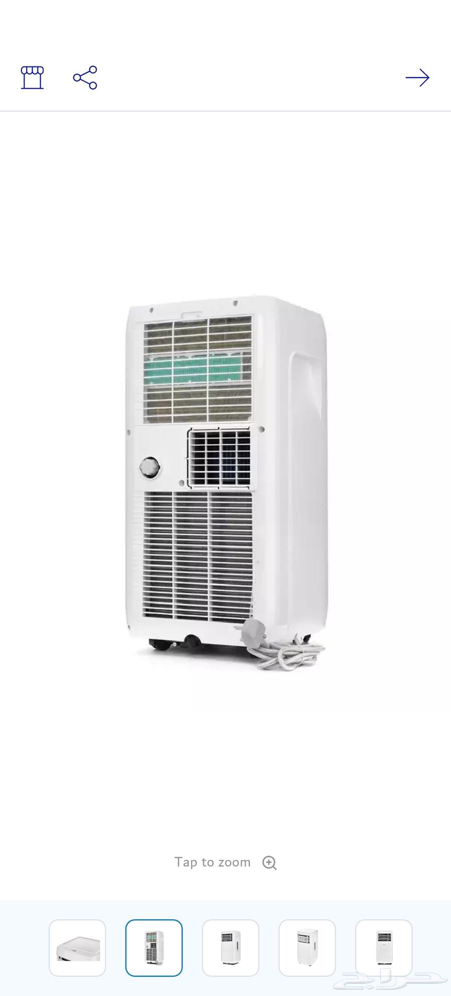 مكيف متنقل64513043737091111